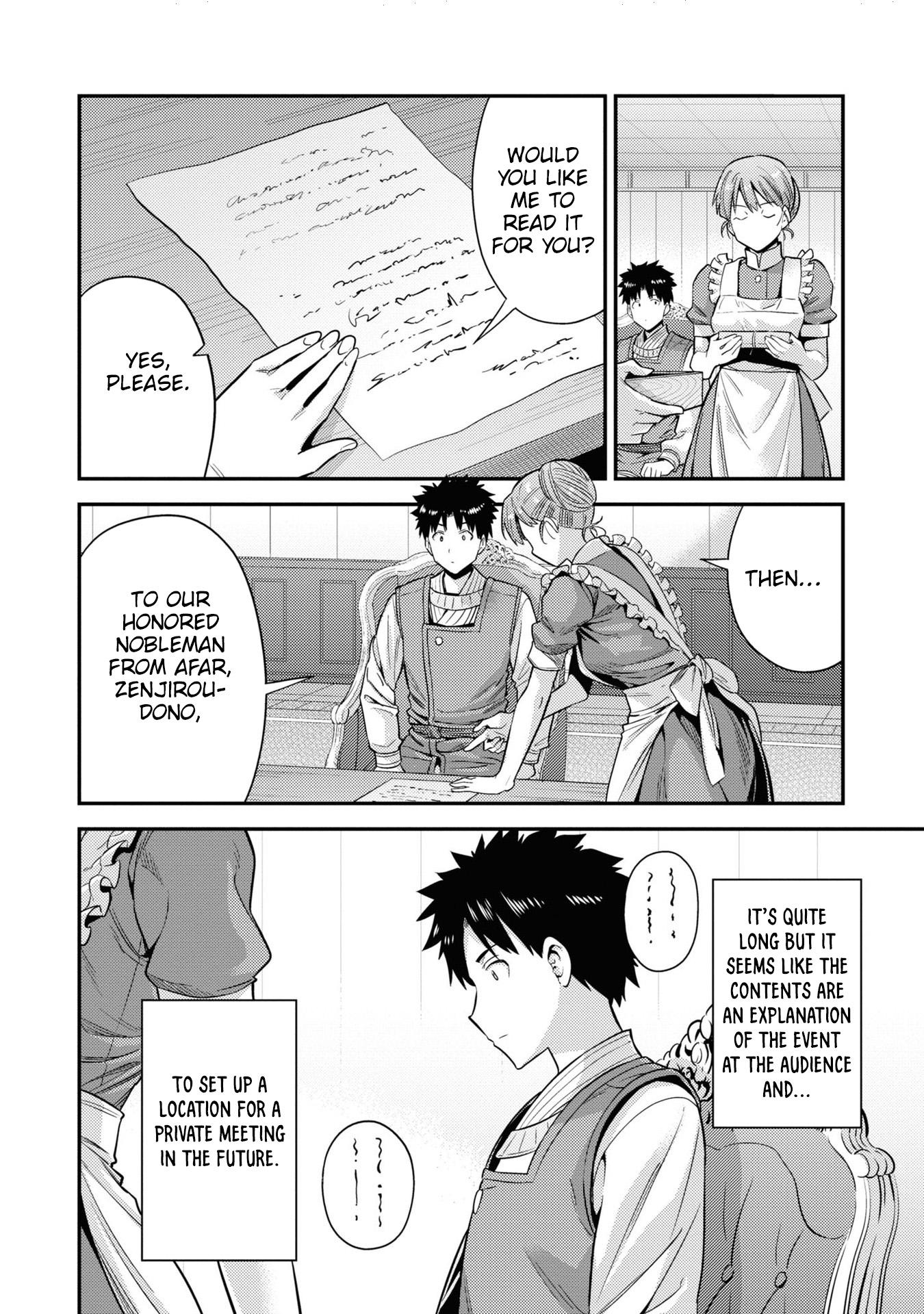 Risou No Himo Seikatsu (novel) Chapter 51 page 27 - 