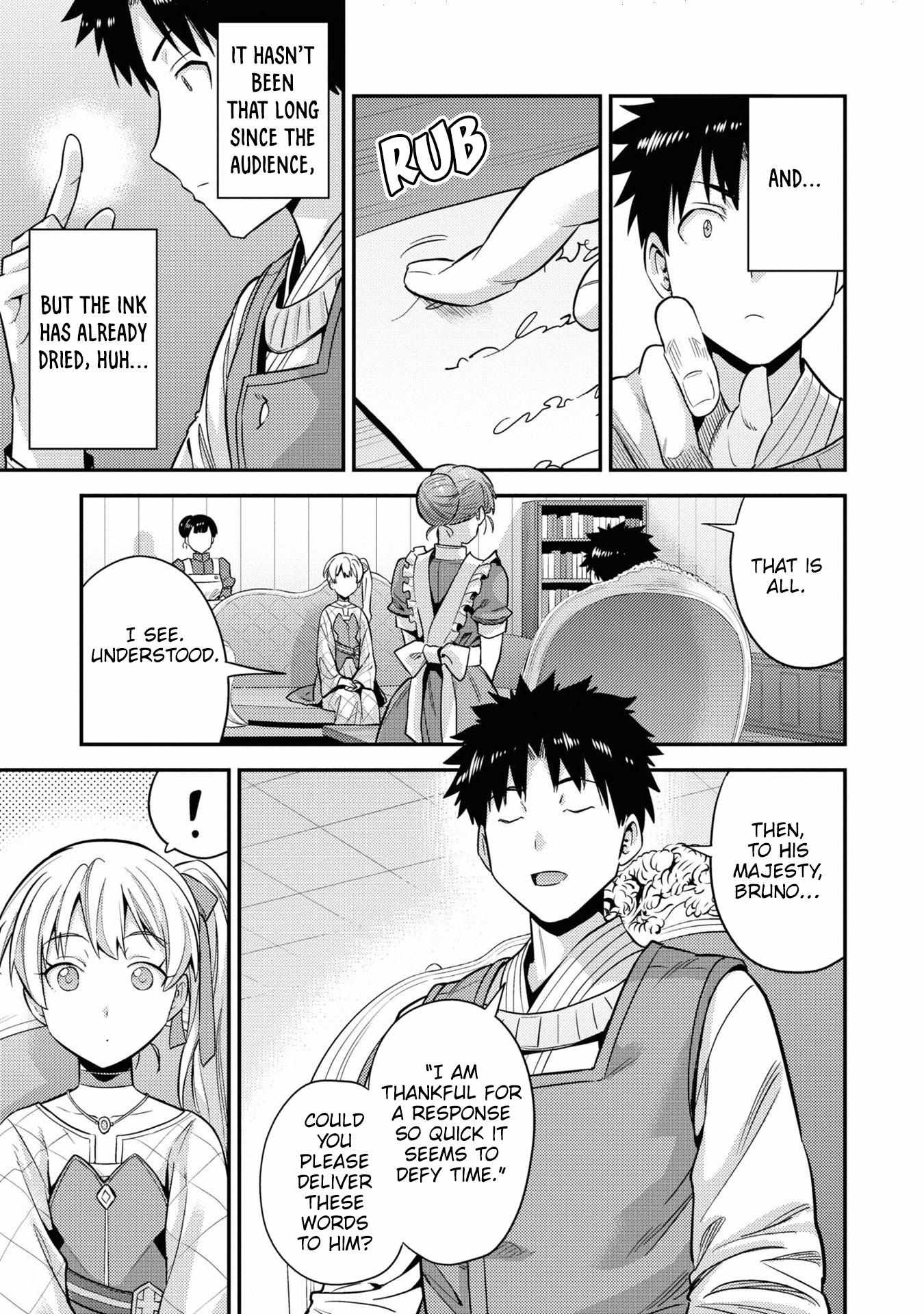 Risou No Himo Seikatsu (novel) Chapter 51 page 28 - 