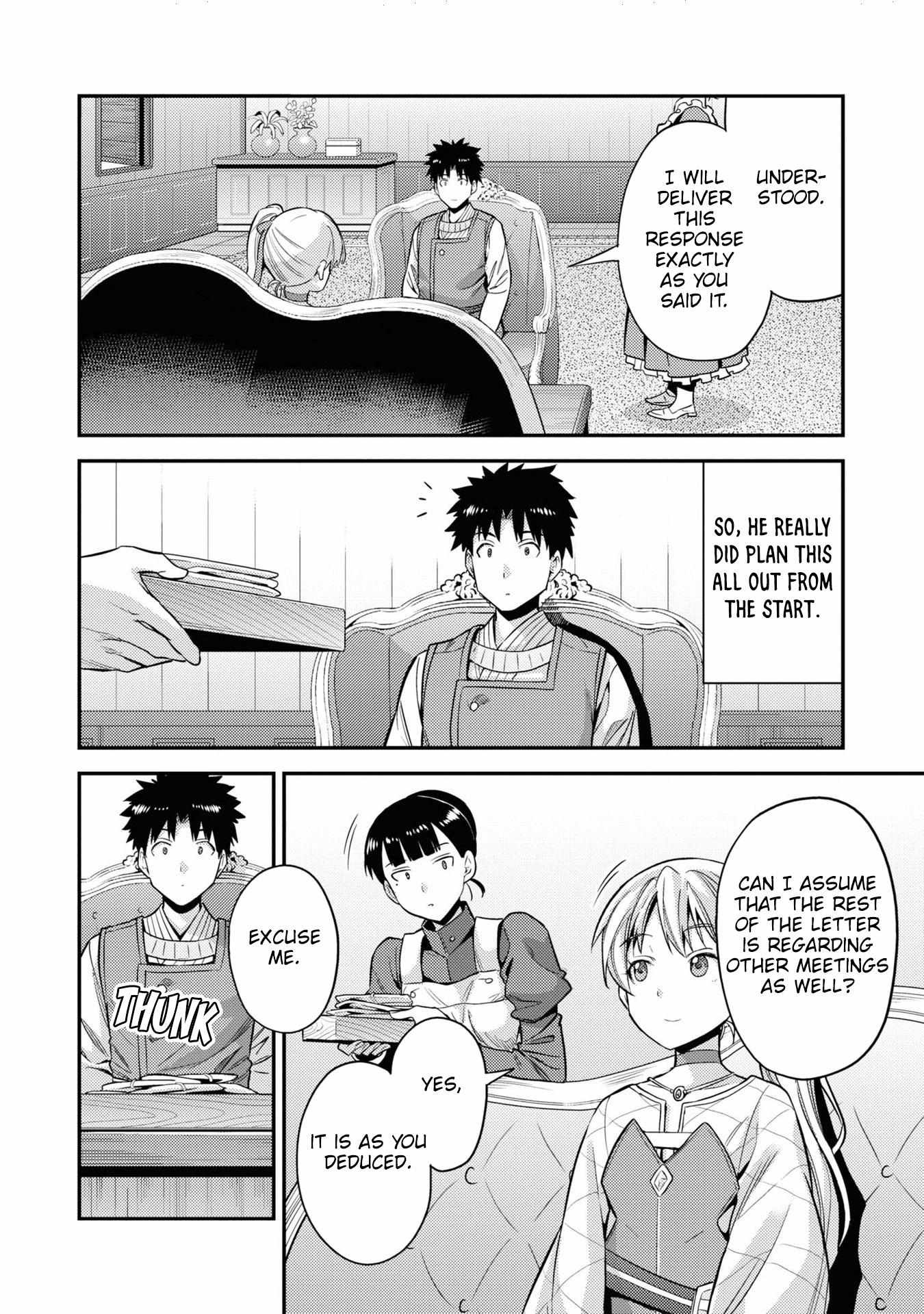 Risou No Himo Seikatsu (novel) Chapter 51 page 29 - 