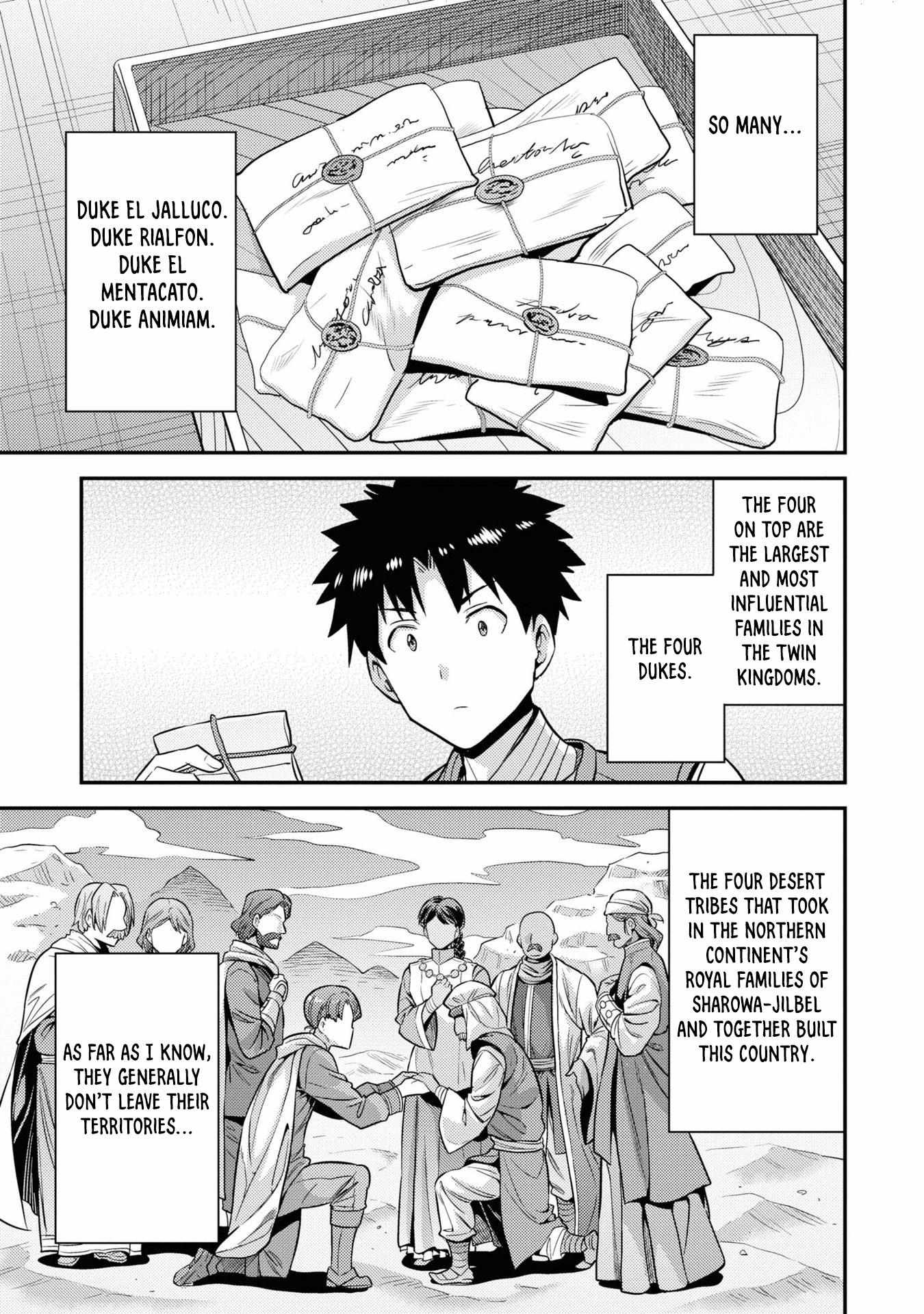 Risou No Himo Seikatsu (novel) Chapter 51 page 30 - 