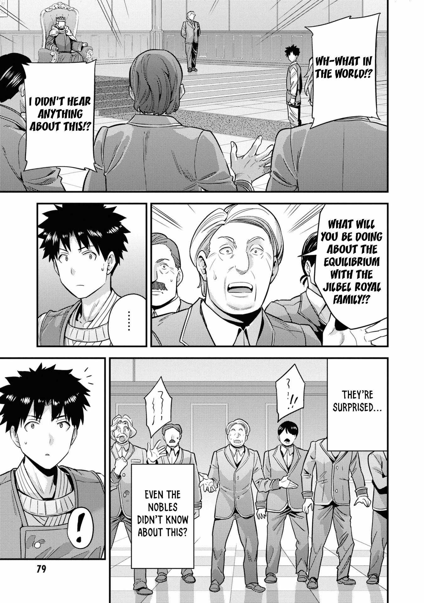 Risou No Himo Seikatsu (novel) Chapter 51 page 4 - 
