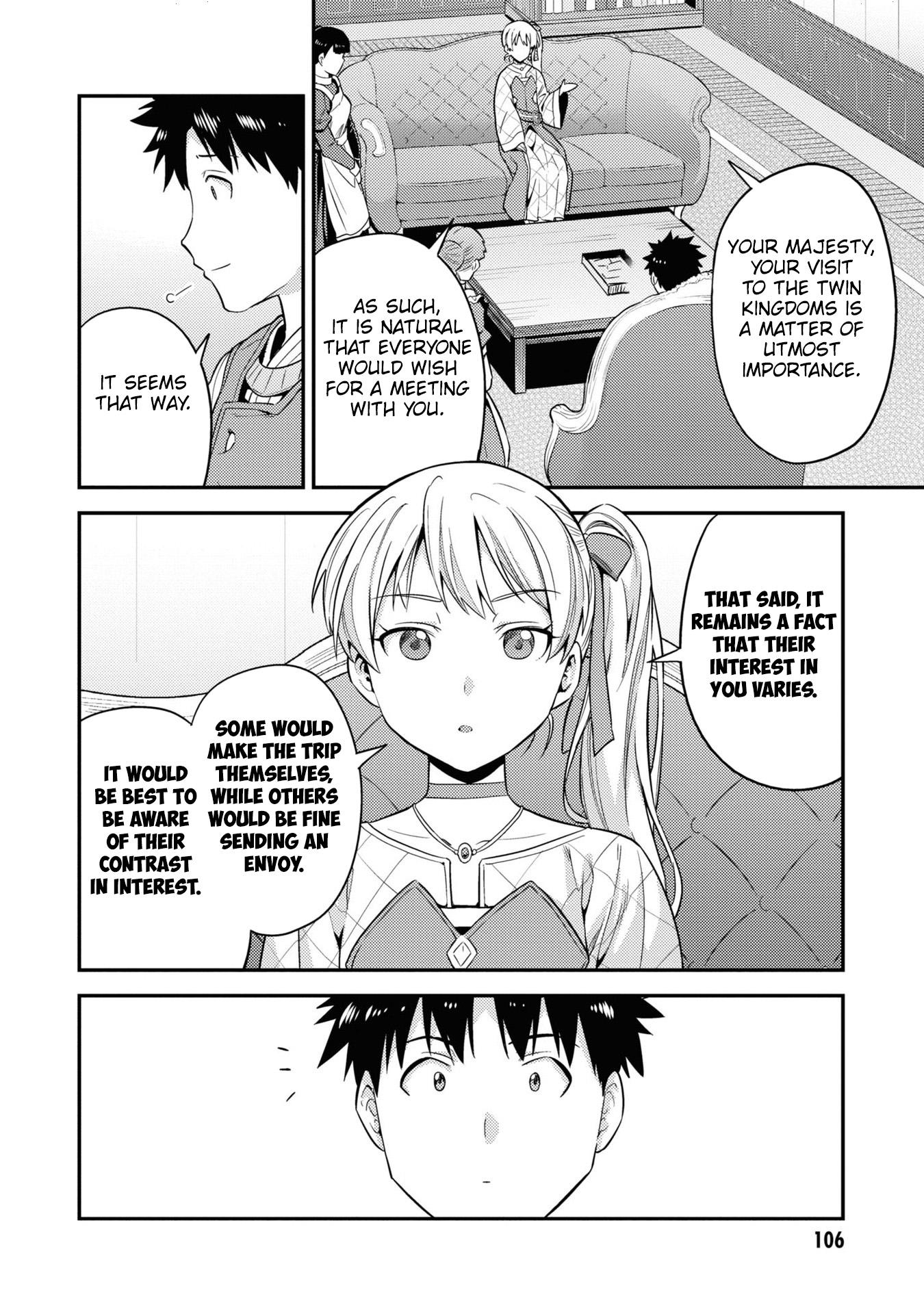 Risou No Himo Seikatsu (novel) Chapter 51 page 31 - 