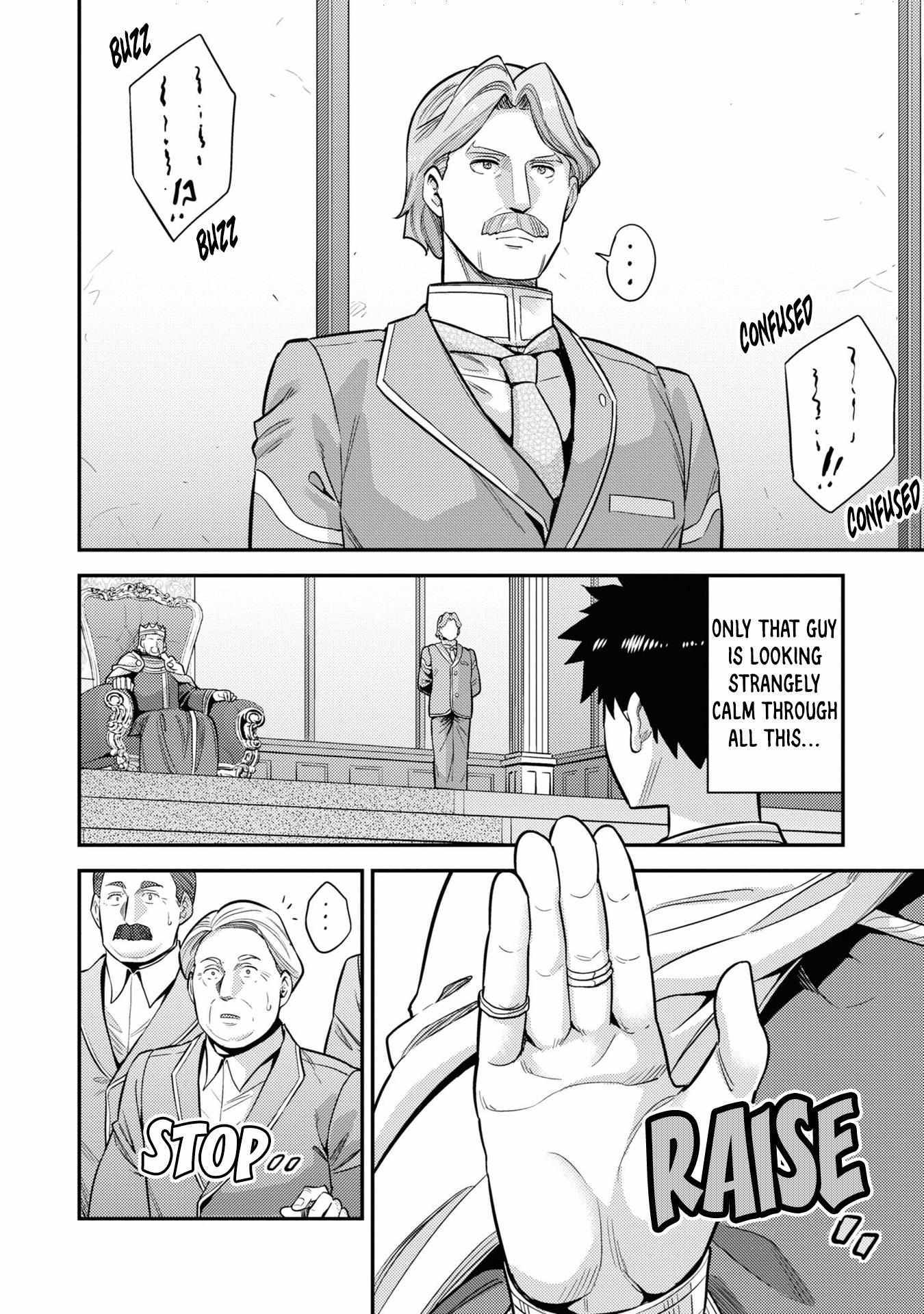 Risou No Himo Seikatsu (novel) Chapter 51 page 5 - 