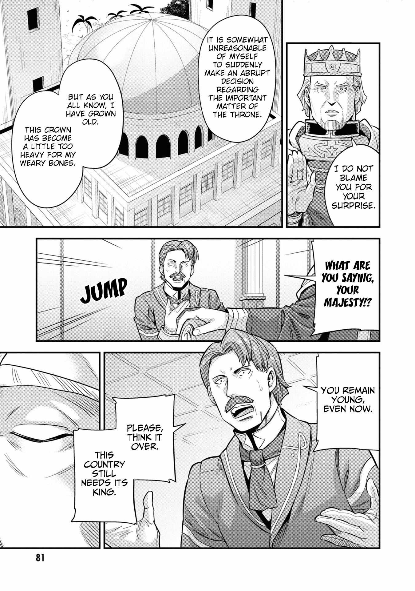 Risou No Himo Seikatsu (novel) Chapter 51 page 6 - 