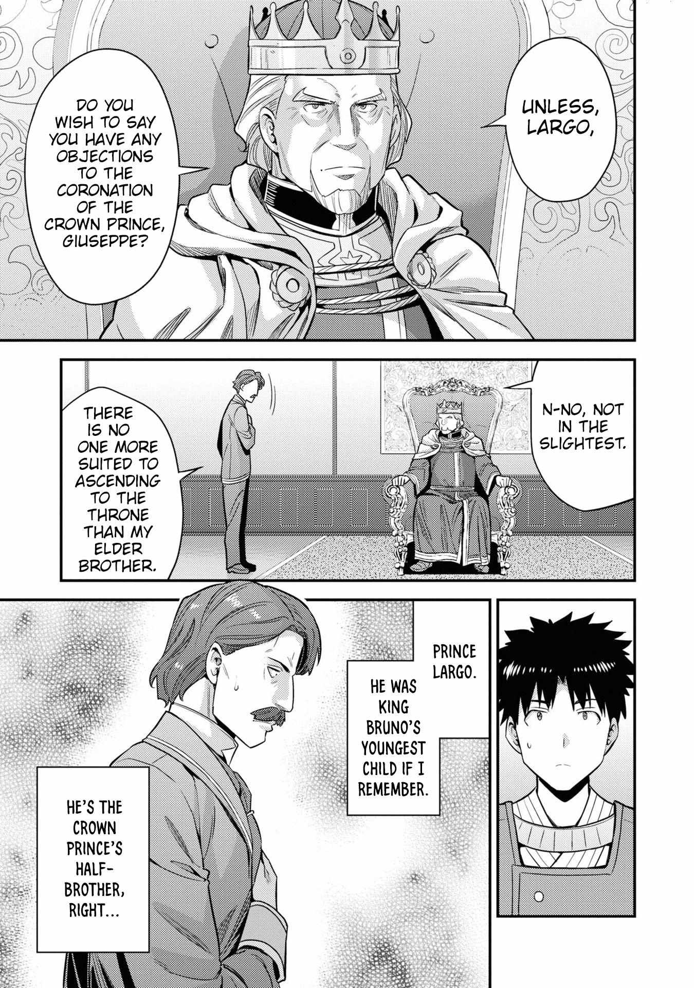 Risou No Himo Seikatsu (novel) Chapter 51 page 8 - 