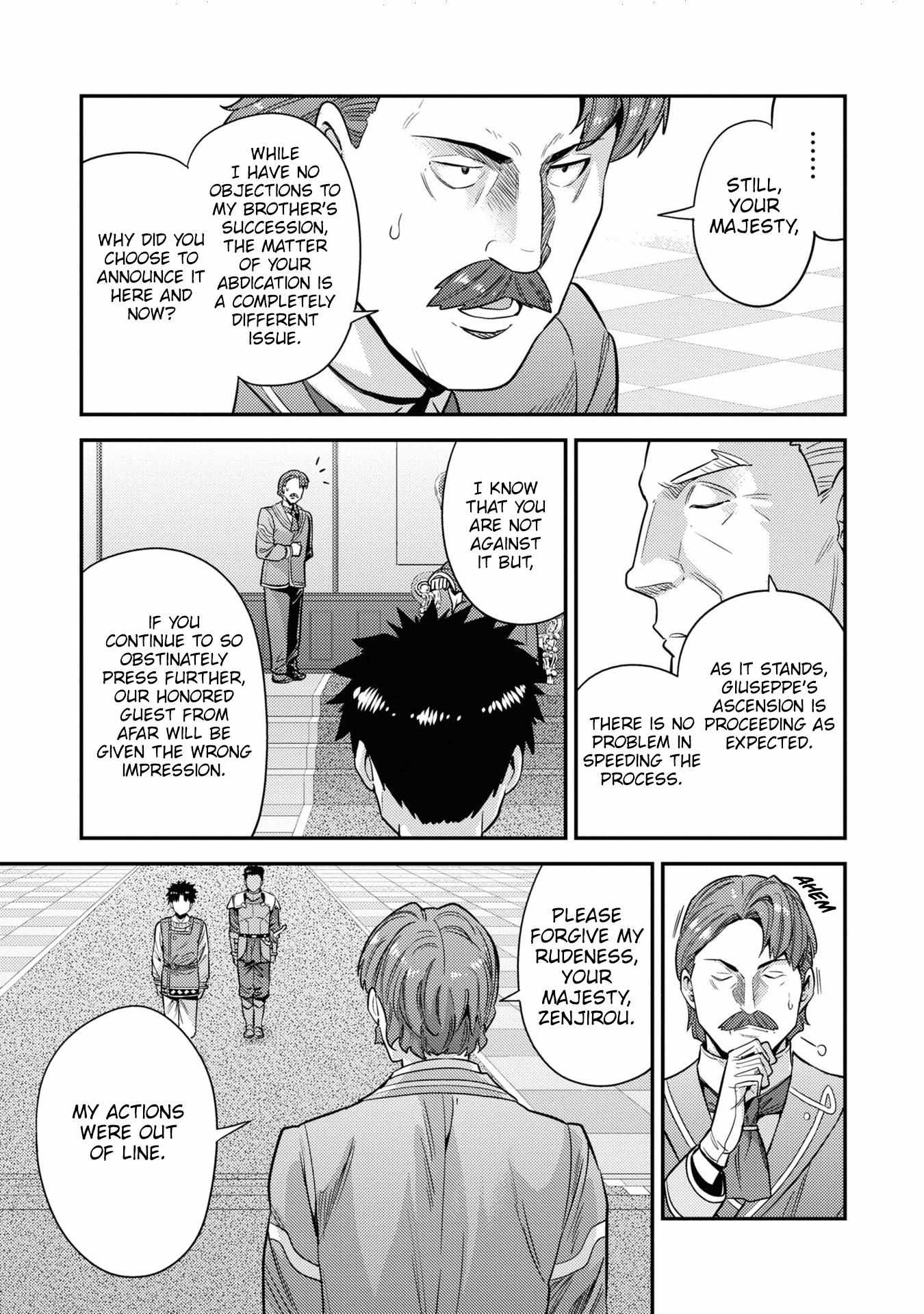 Risou No Himo Seikatsu (novel) Chapter 51 page 10 - 