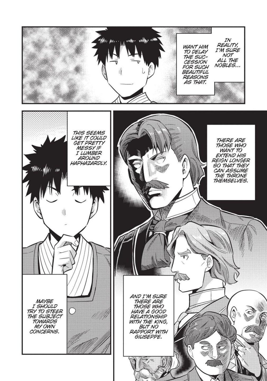 Risou No Himo Seikatsu (novel) Chapter 52 page 12 - 