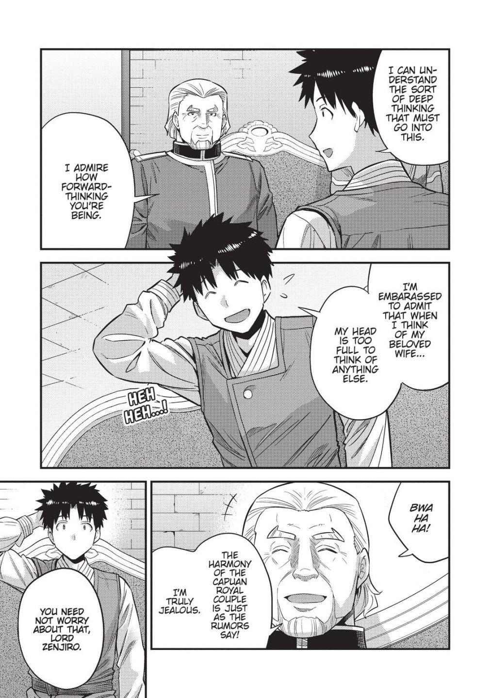 Risou No Himo Seikatsu (novel) Chapter 52 page 13 - 