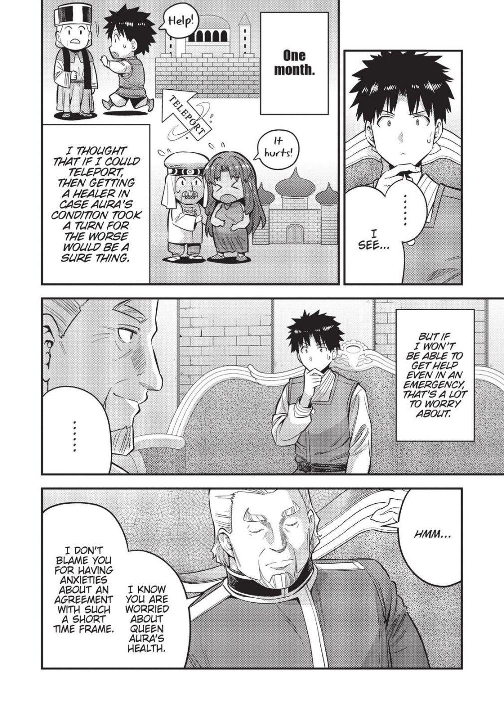 Risou No Himo Seikatsu (novel) Chapter 52 page 16 - 