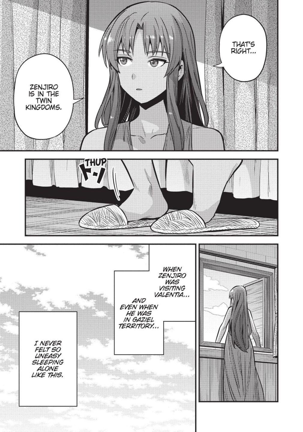 Risou No Himo Seikatsu (novel) Chapter 52 page 3 - 