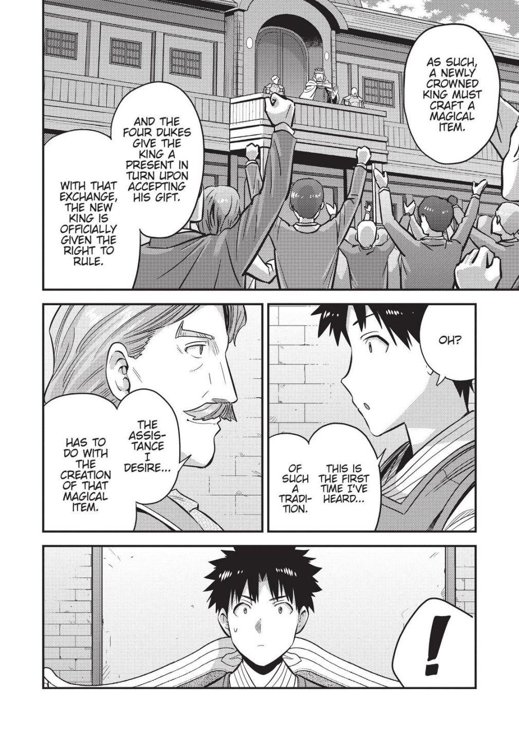 Risou No Himo Seikatsu (novel) Chapter 52 page 24 - 