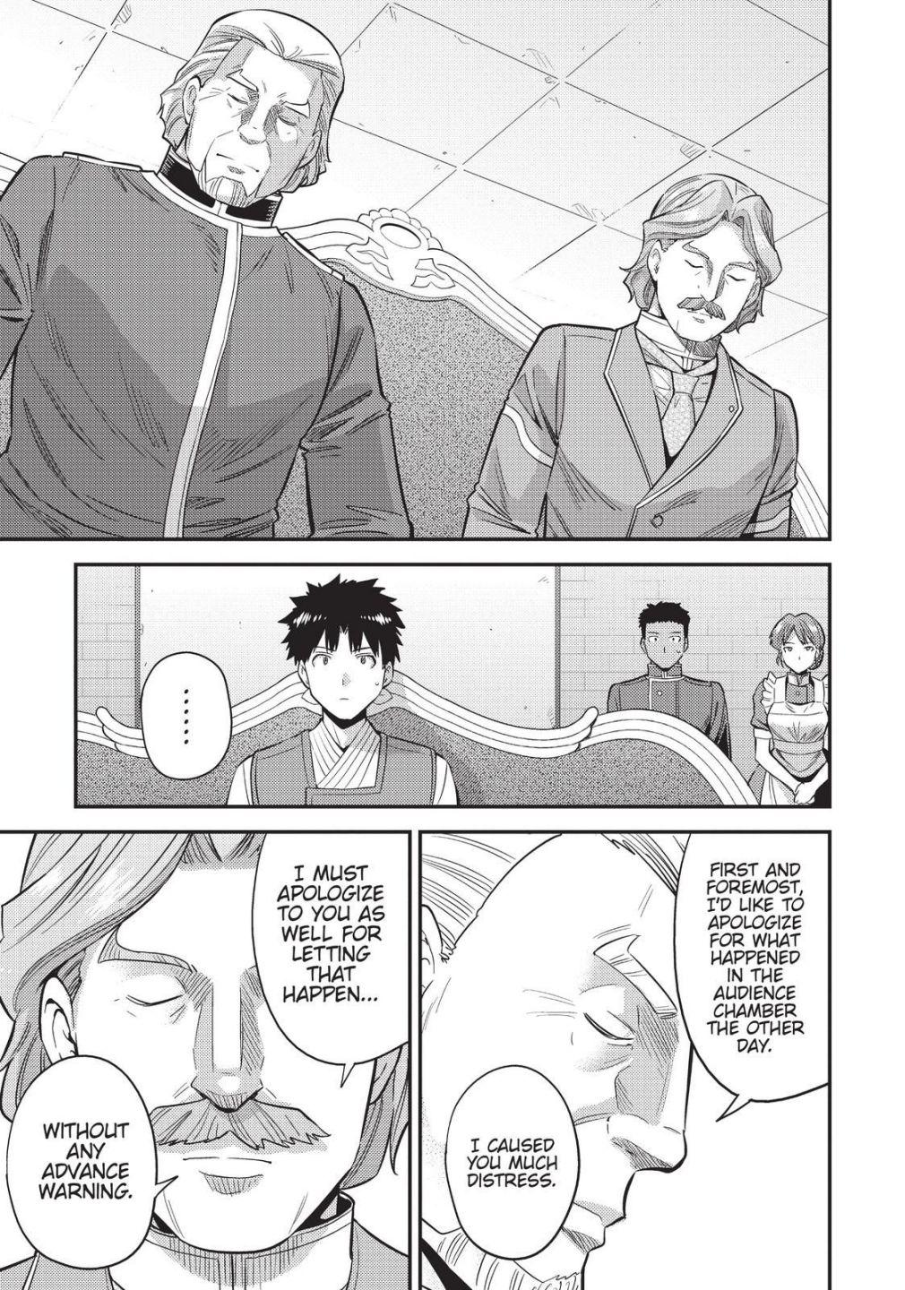 Risou No Himo Seikatsu (novel) Chapter 52 page 7 - 