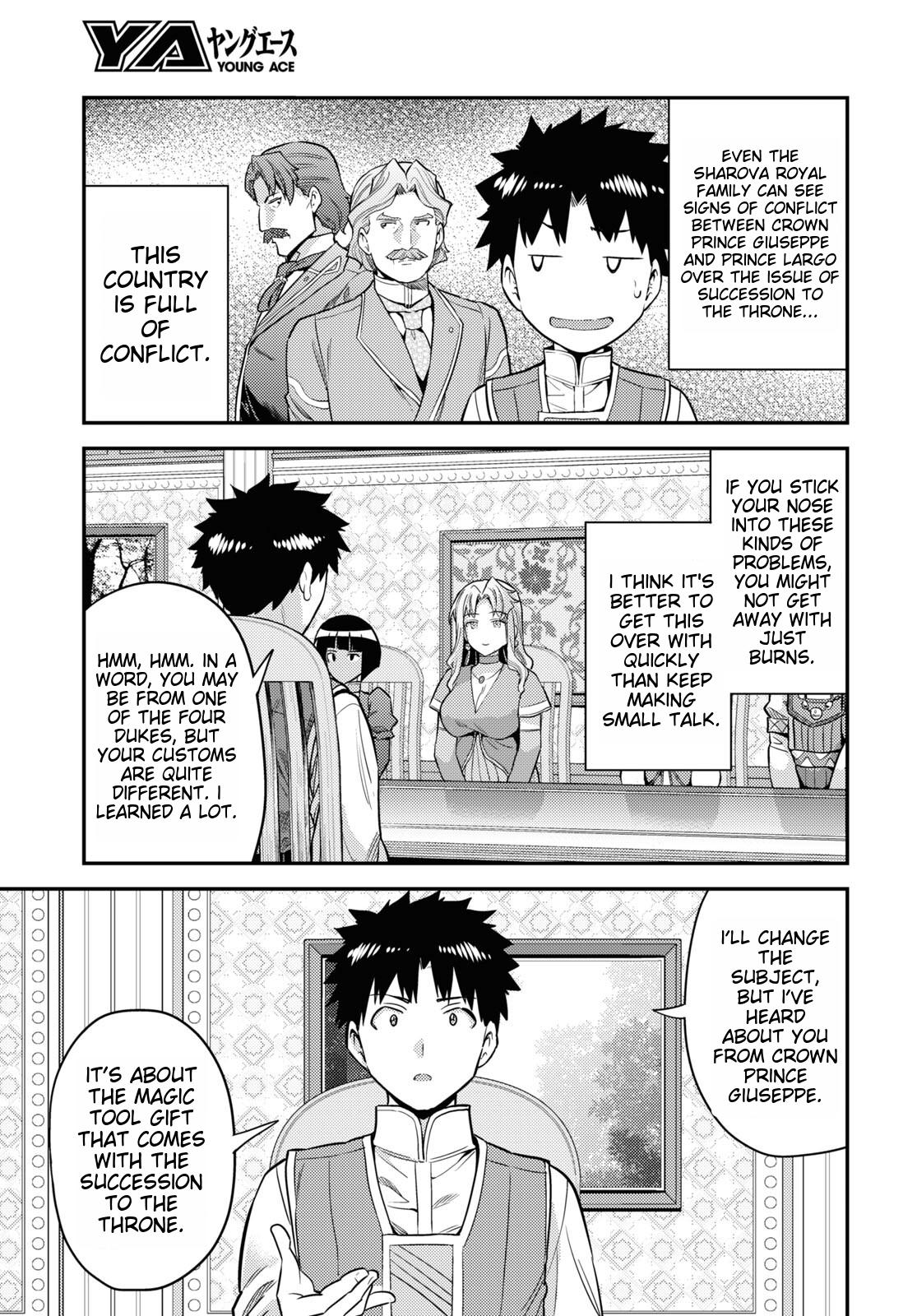 Risou No Himo Seikatsu (novel) Chapter 53 page 11 - 