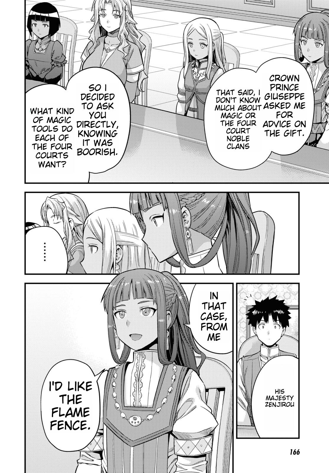 Risou No Himo Seikatsu (novel) Chapter 53 page 12 - 