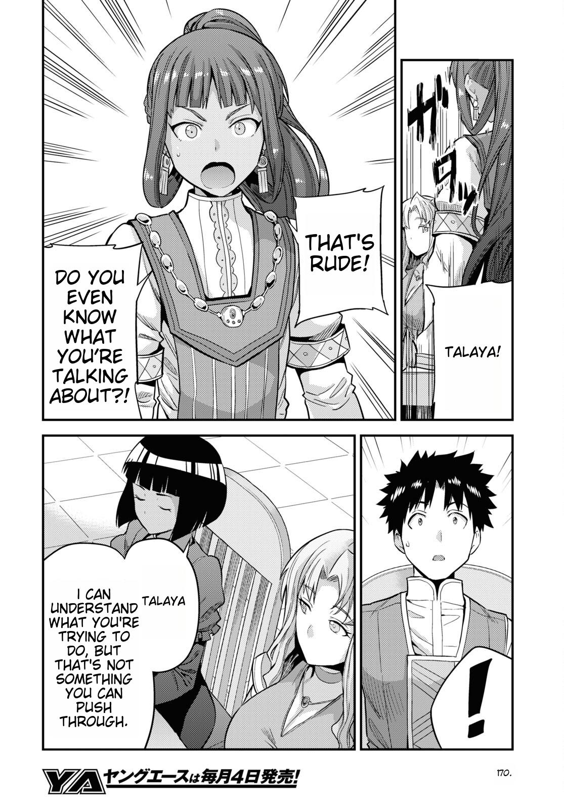 Risou No Himo Seikatsu (novel) Chapter 53 page 16 - 