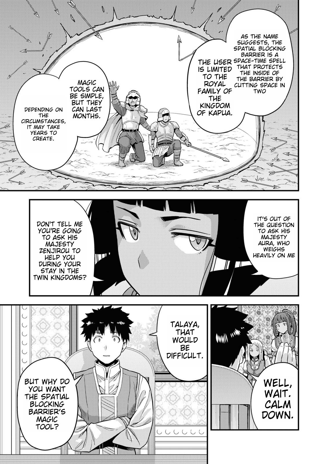 Risou No Himo Seikatsu (novel) Chapter 53 page 17 - 