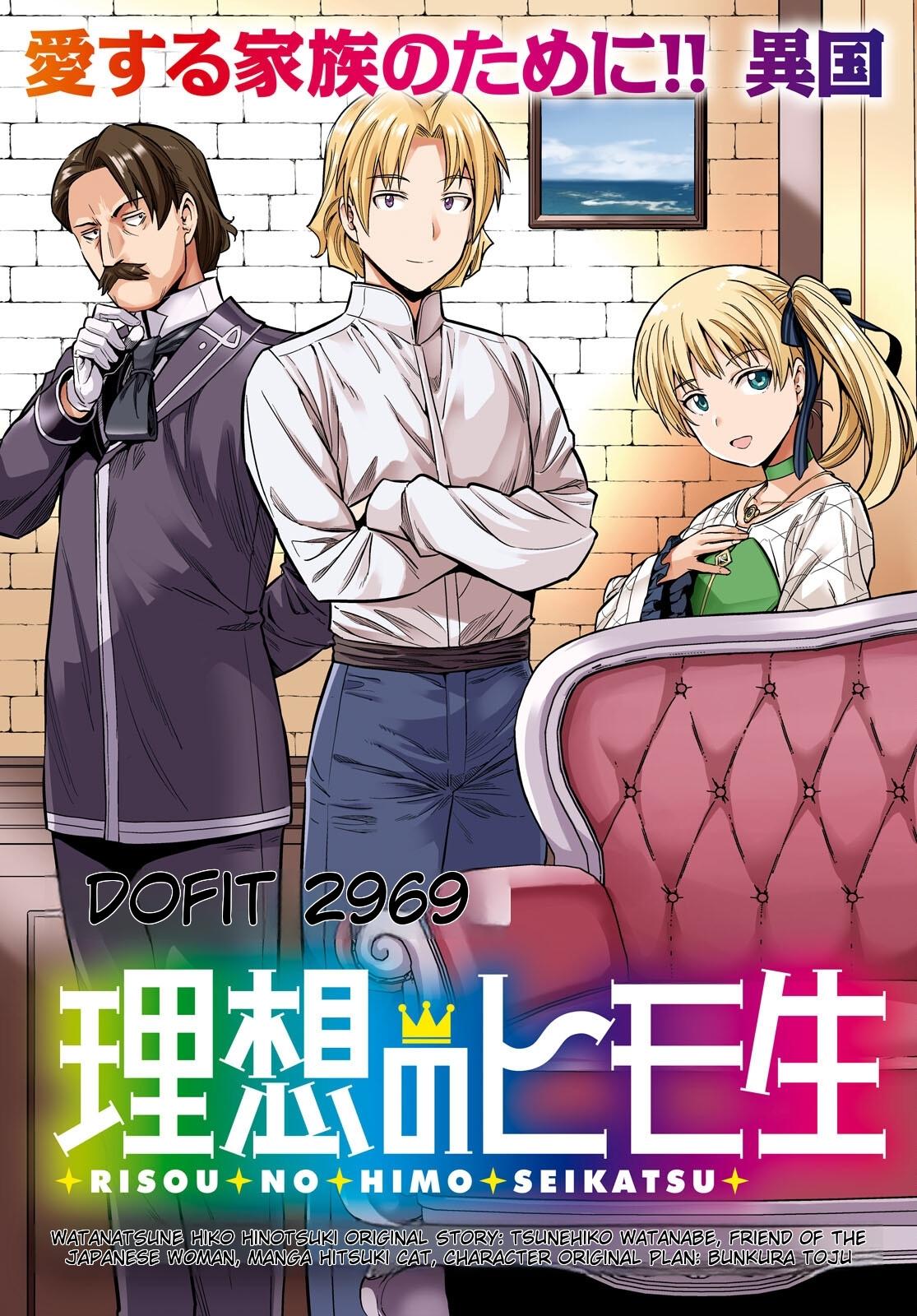 Risou No Himo Seikatsu (novel) Chapter 53 page 3 - 
