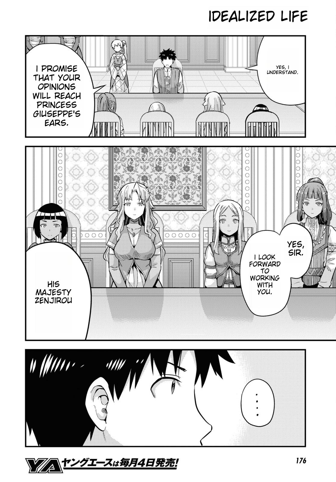 Risou No Himo Seikatsu (novel) Chapter 53 page 22 - 