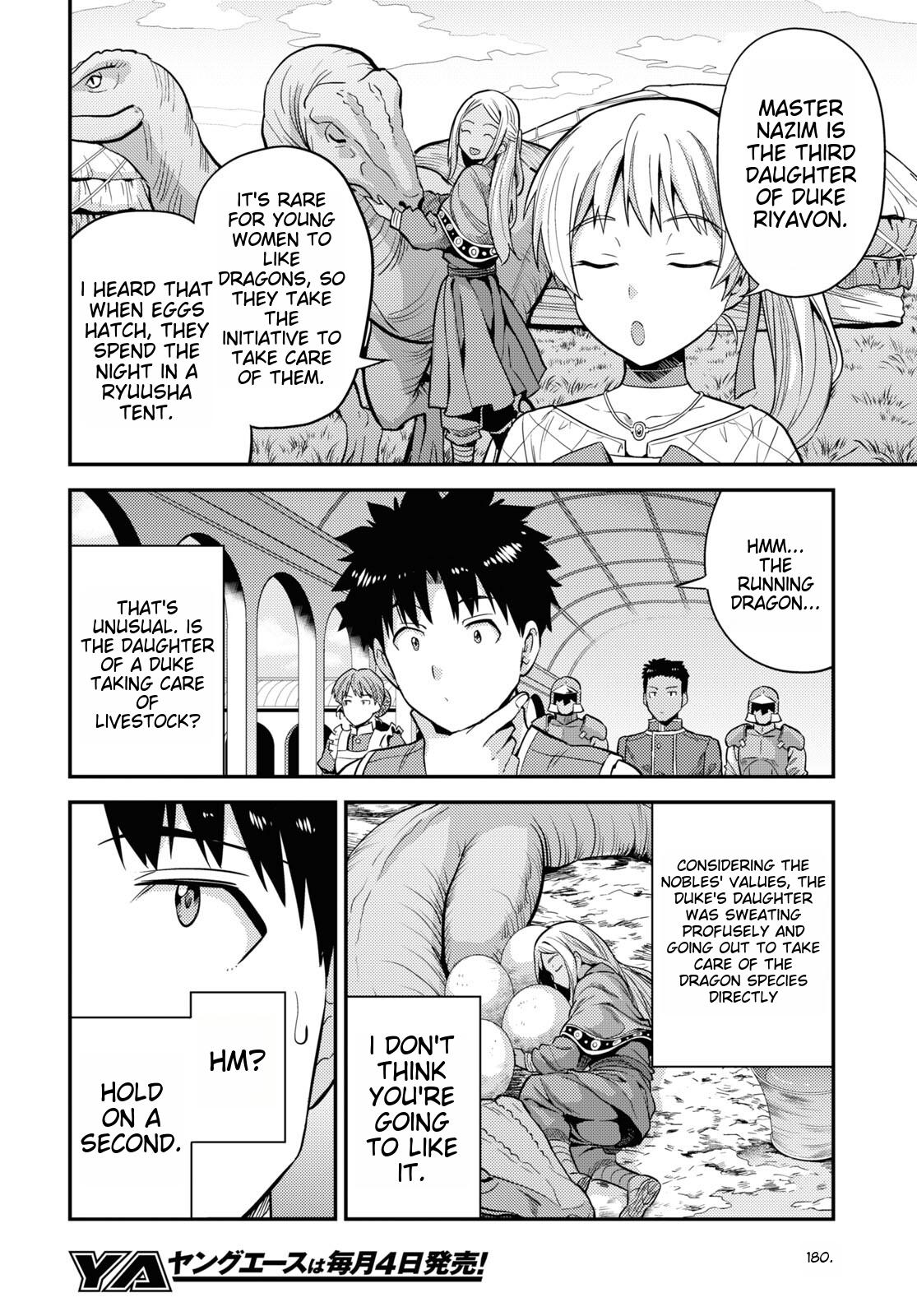 Risou No Himo Seikatsu (novel) Chapter 53 page 26 - 