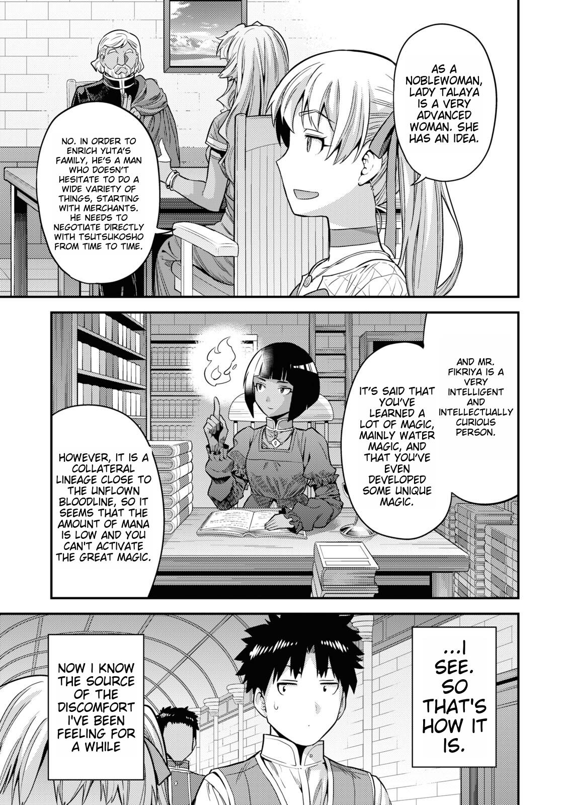 Risou No Himo Seikatsu (novel) Chapter 53 page 27 - 