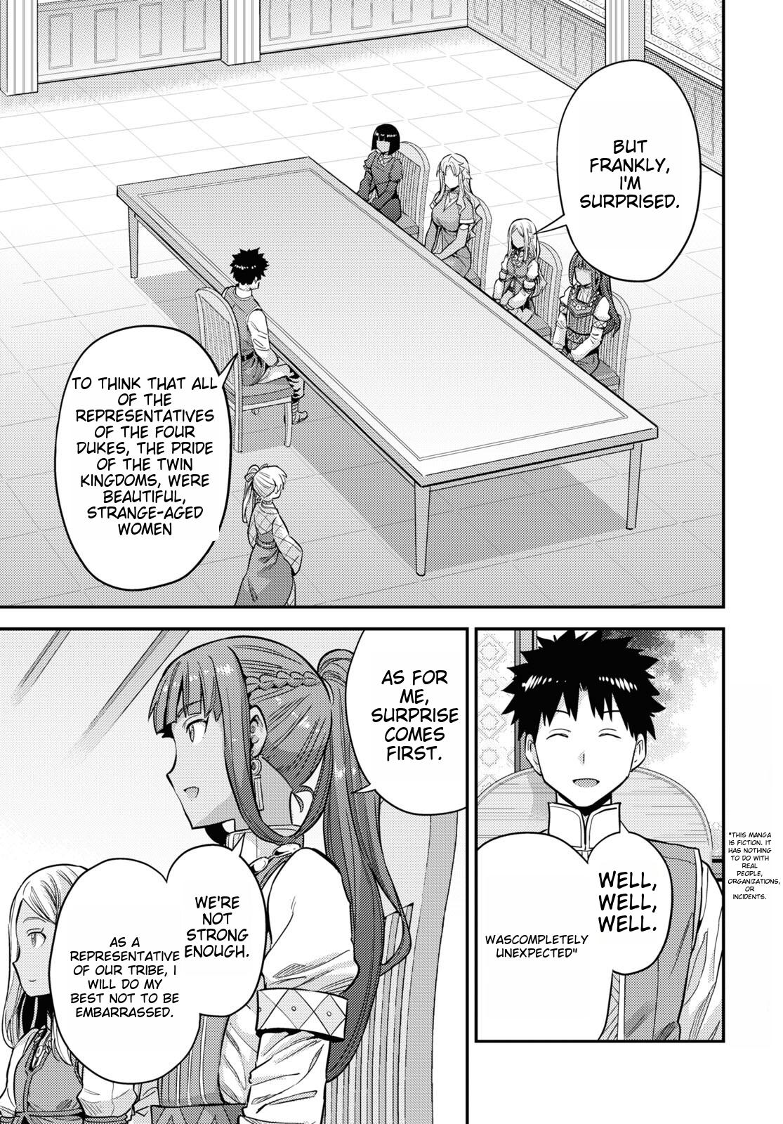 Risou No Himo Seikatsu (novel) Chapter 53 page 5 - 