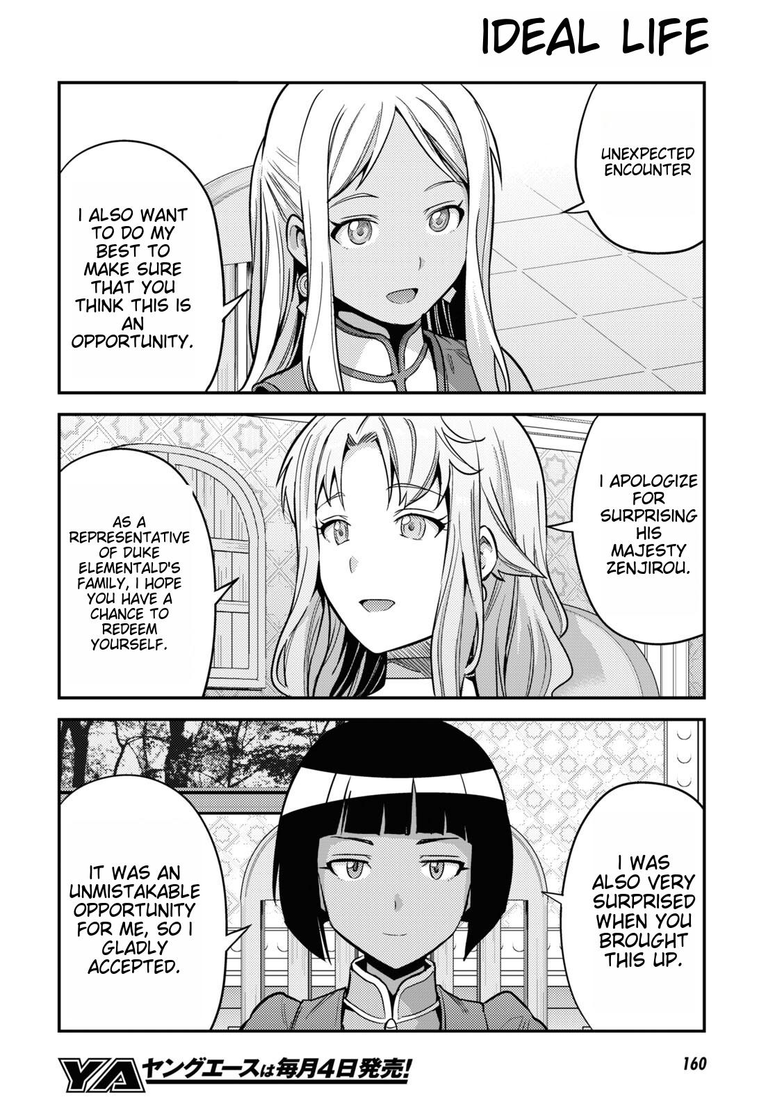 Risou No Himo Seikatsu (novel) Chapter 53 page 6 - 