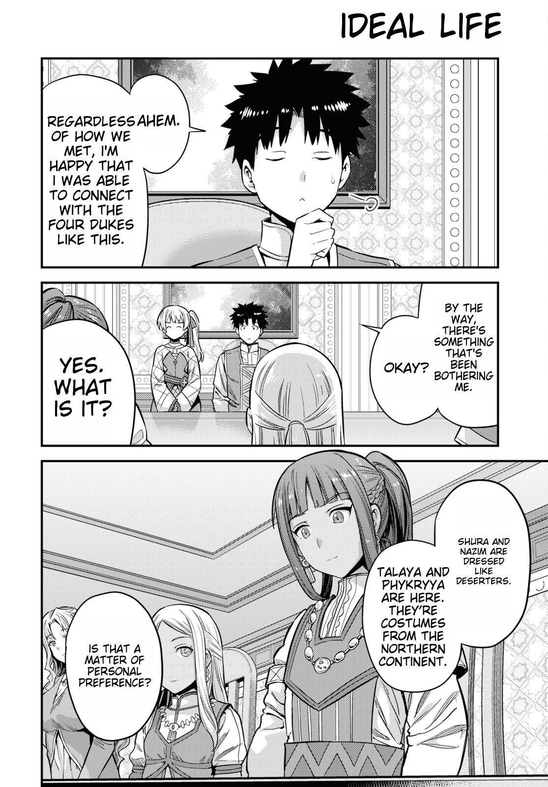 Risou No Himo Seikatsu (novel) Chapter 53 page 8 - 