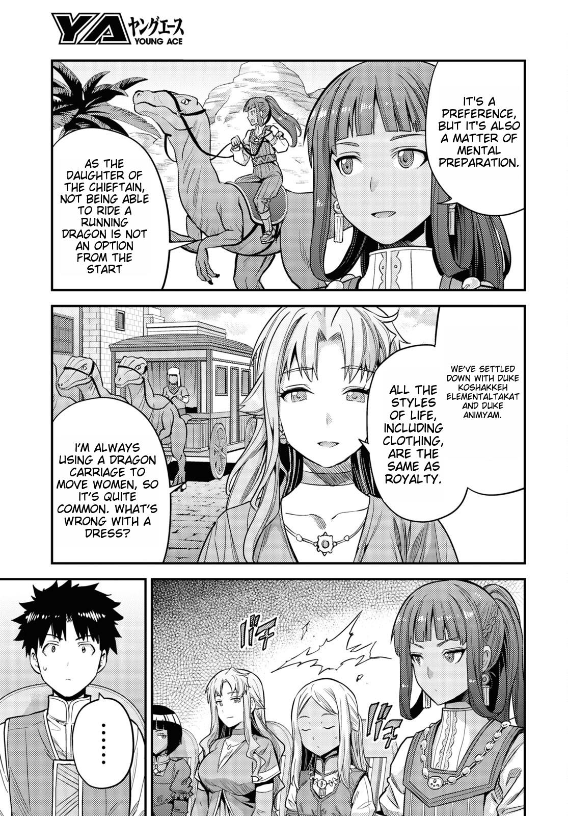 Risou No Himo Seikatsu (novel) Chapter 53 page 9 - 