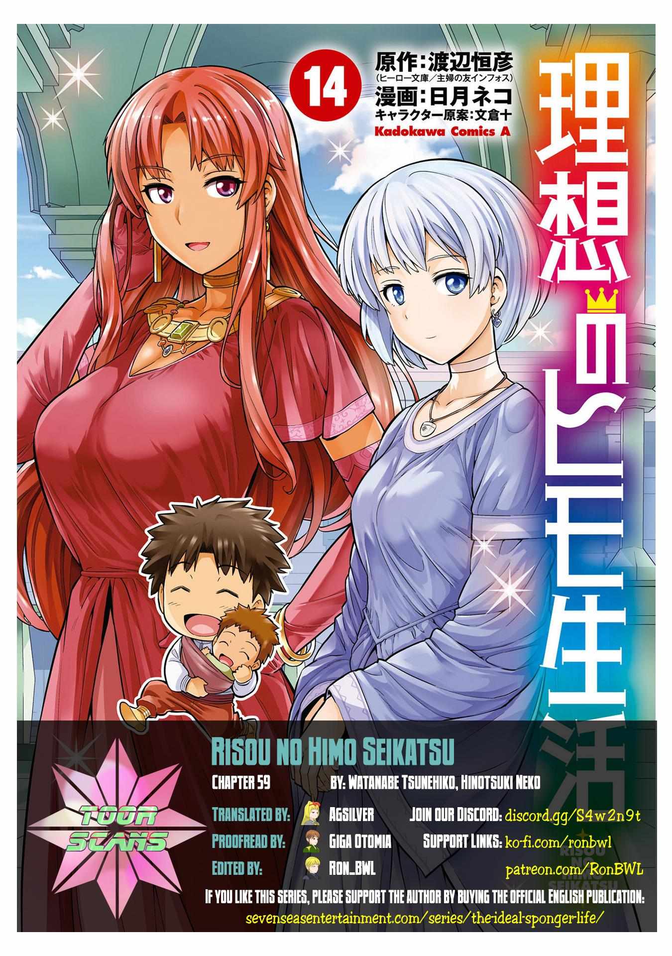 Risou No Himo Seikatsu (novel) Chapter 59 page 1 - 