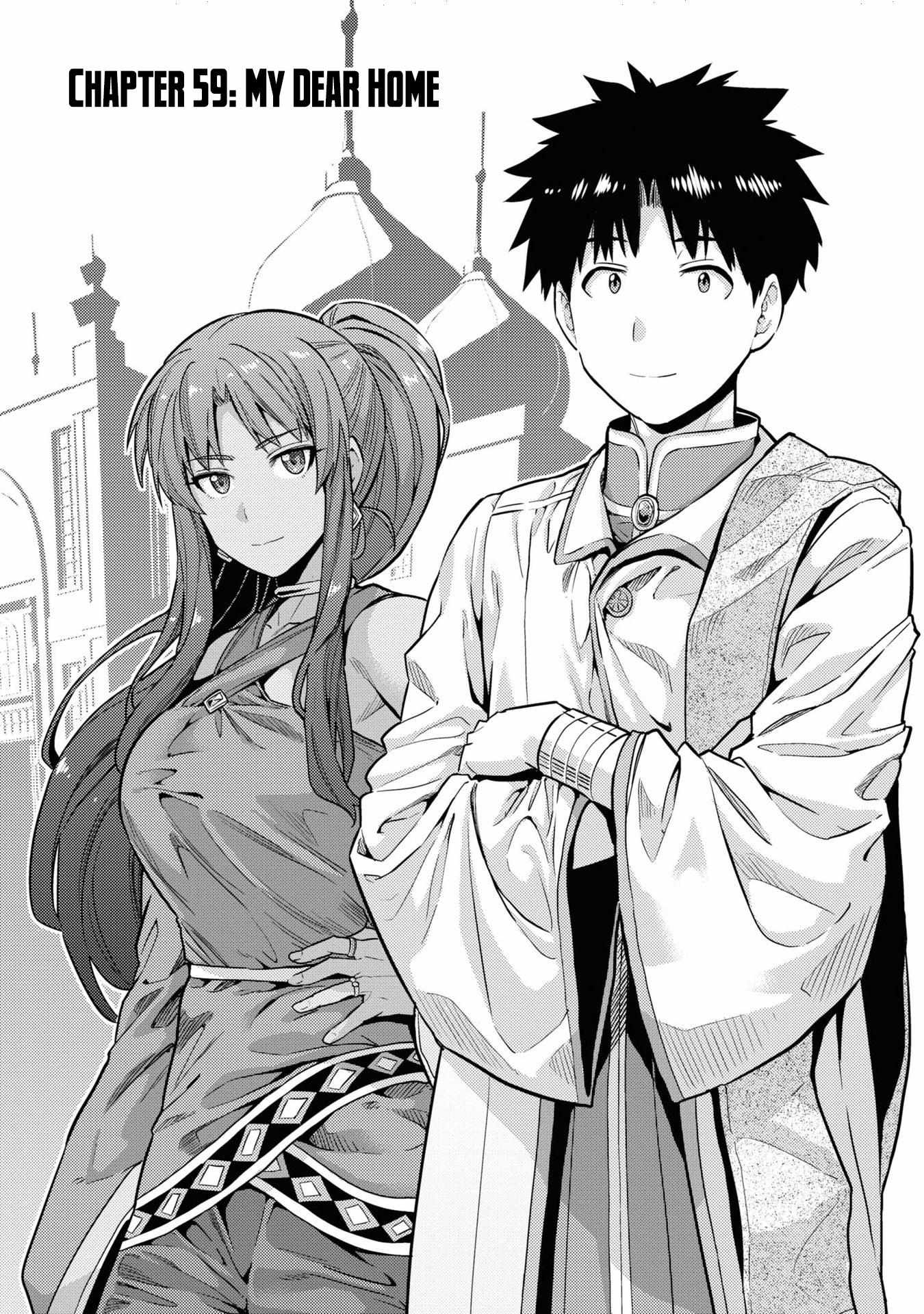 Risou No Himo Seikatsu (novel) Chapter 59 page 2 - 