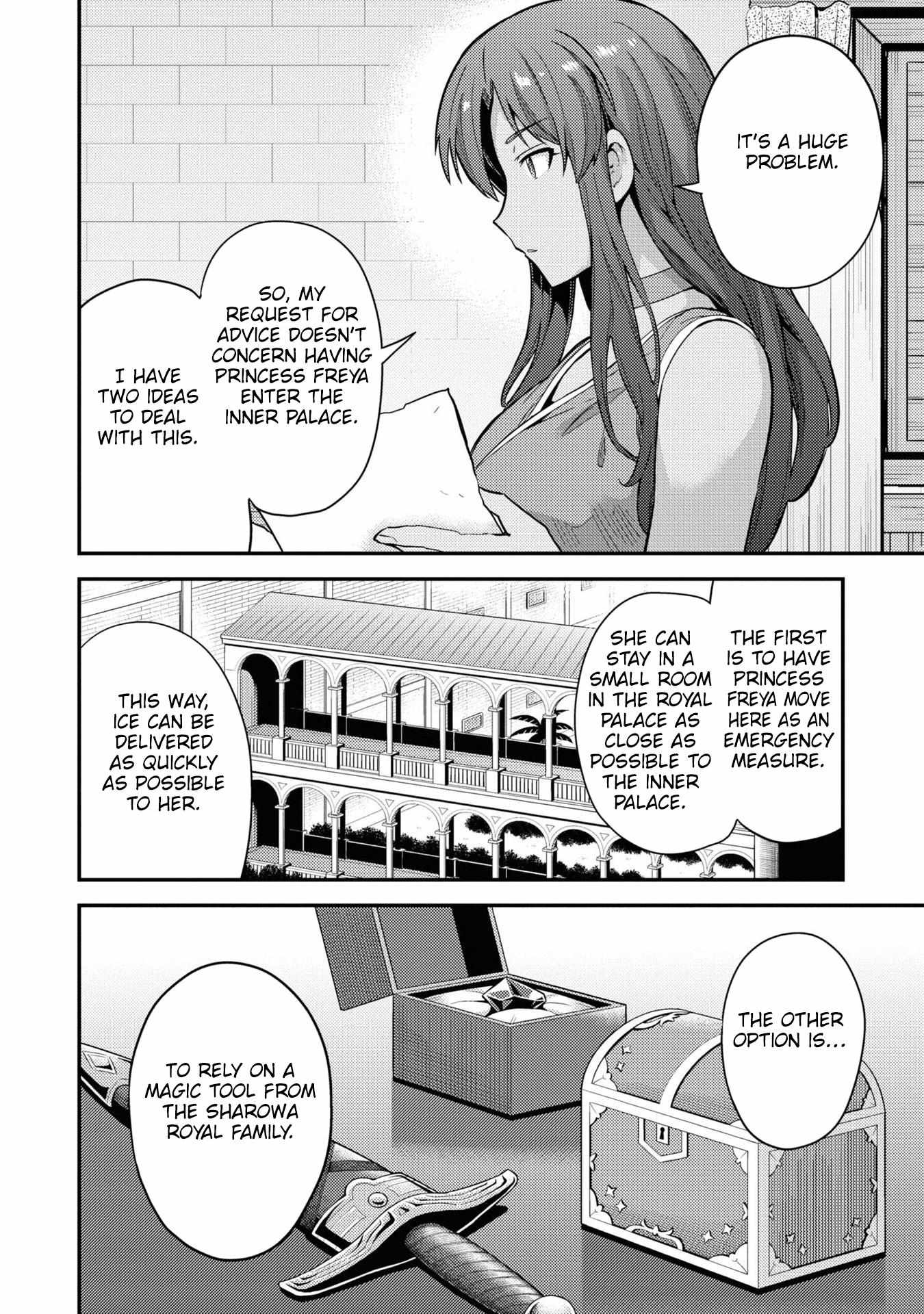 Risou No Himo Seikatsu (novel) Chapter 59 page 11 - 