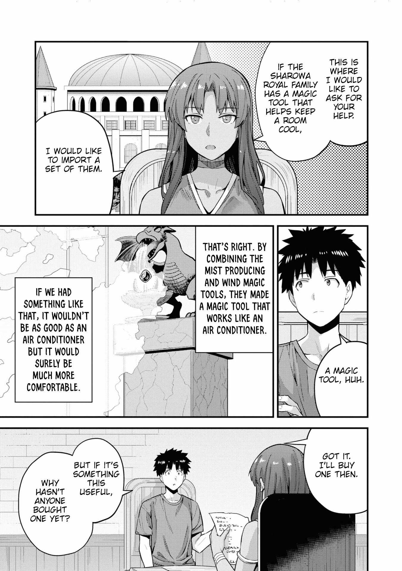 Risou No Himo Seikatsu (novel) Chapter 59 page 12 - 