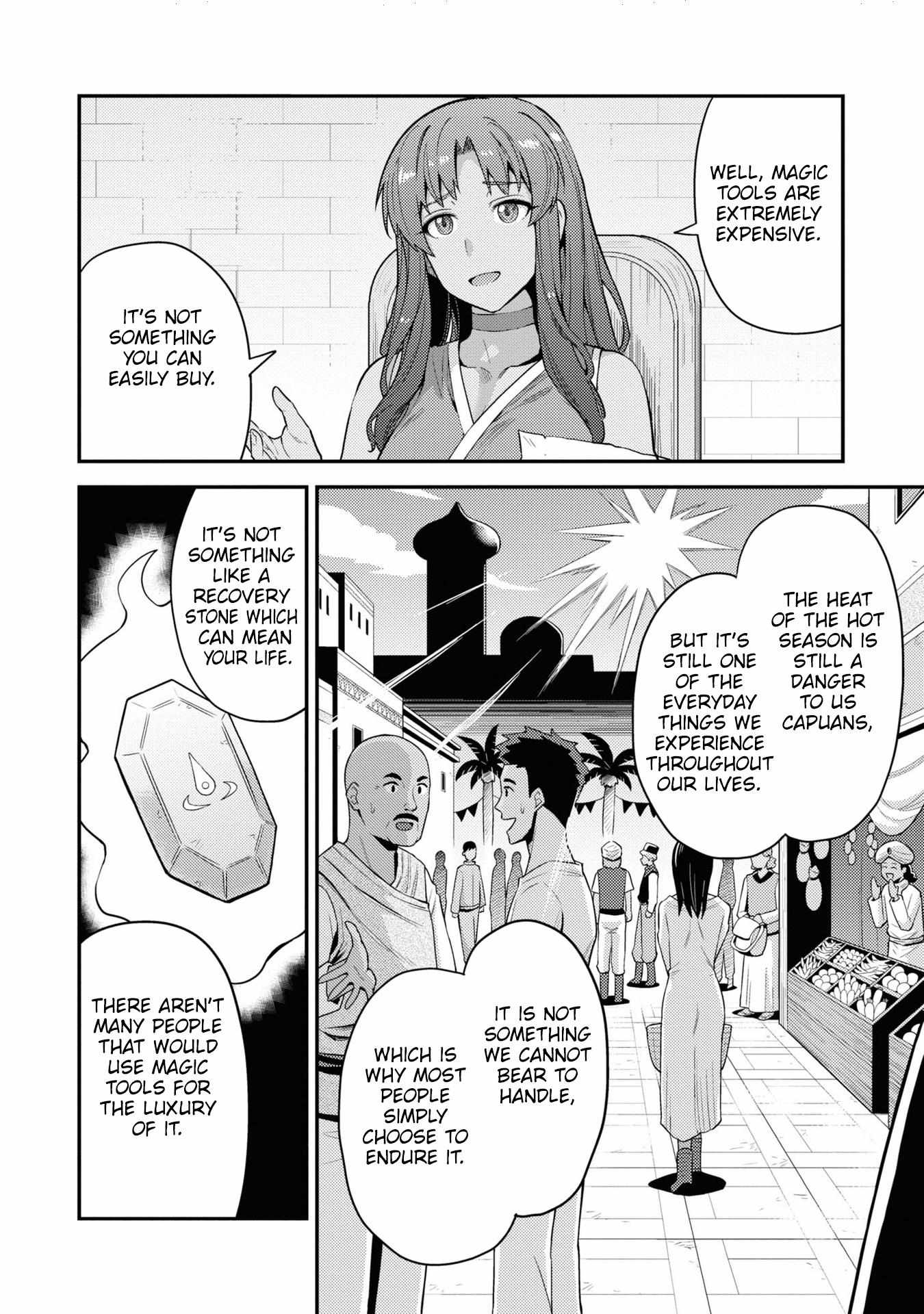 Risou No Himo Seikatsu (novel) Chapter 59 page 13 - 