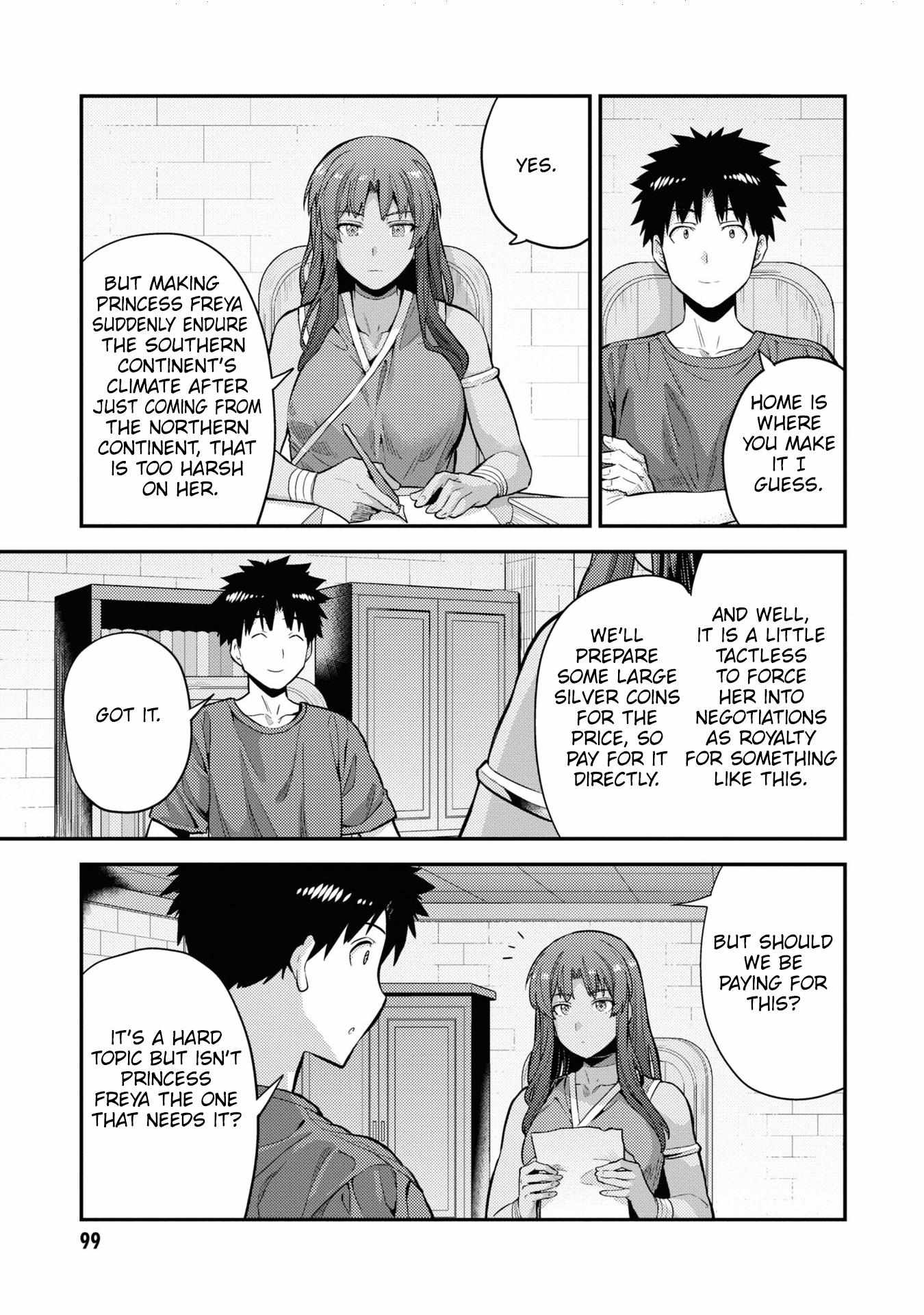 Risou No Himo Seikatsu (novel) Chapter 59 page 14 - 