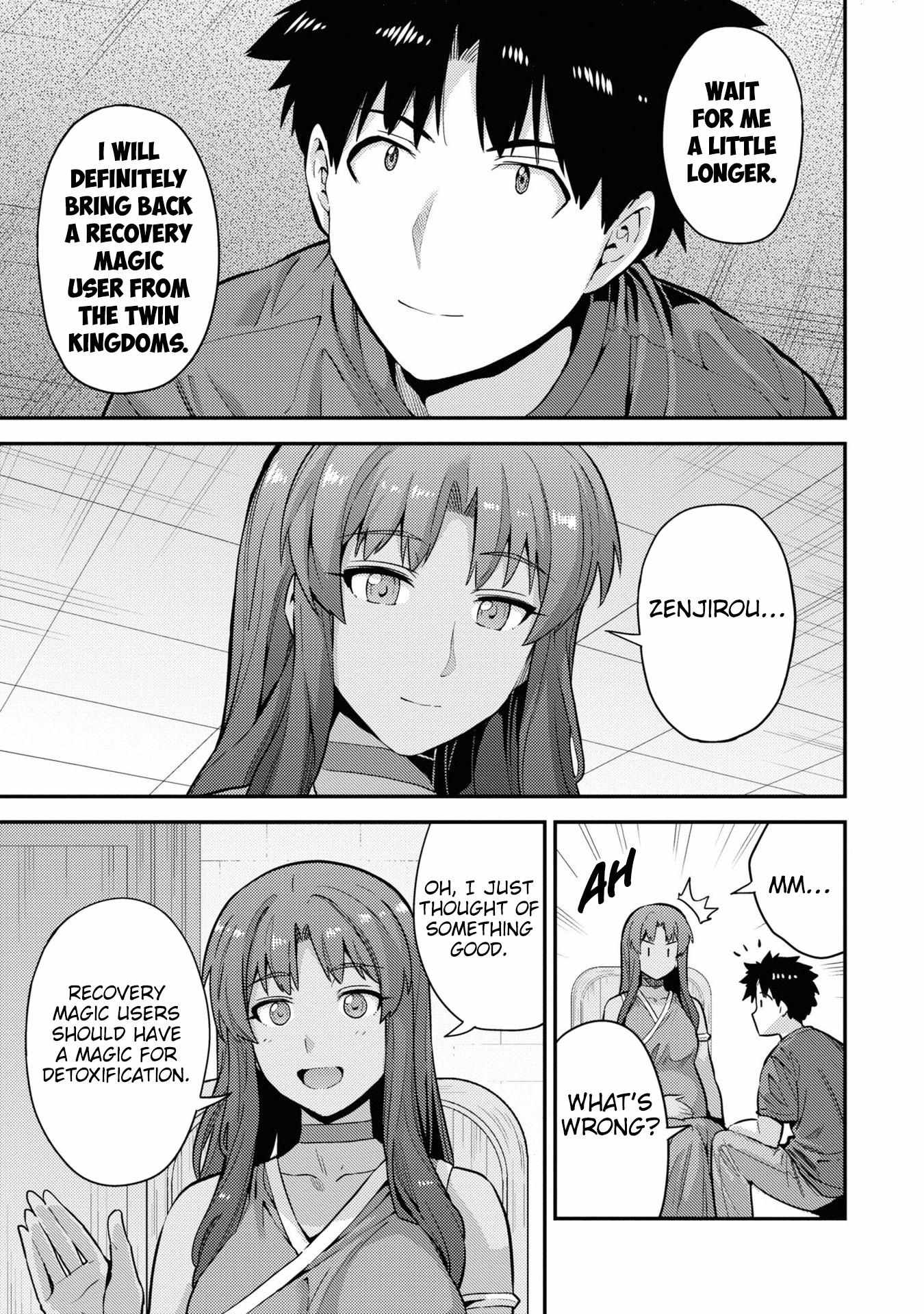 Risou No Himo Seikatsu (novel) Chapter 59 page 18 - 