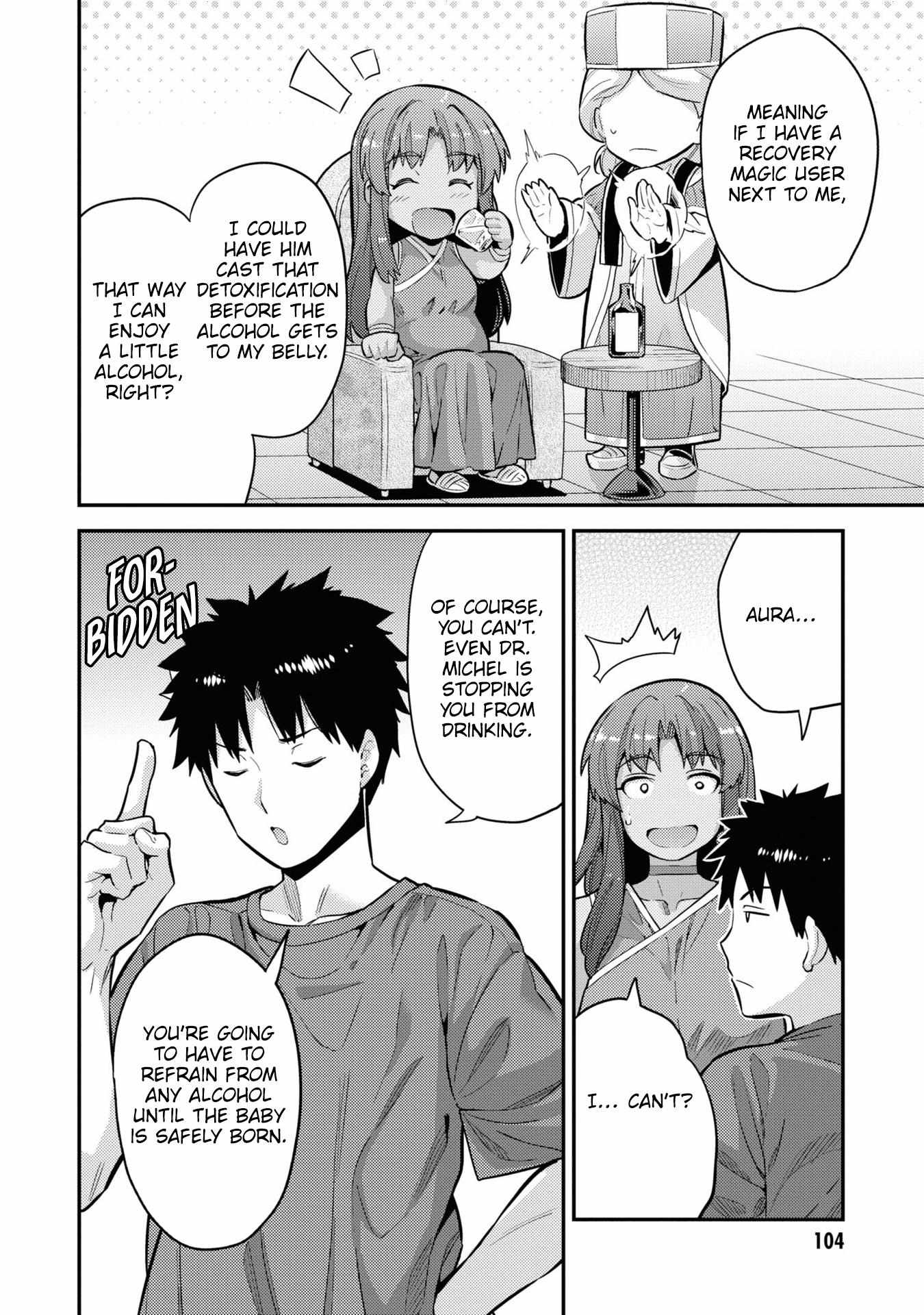 Risou No Himo Seikatsu (novel) Chapter 59 page 19 - 