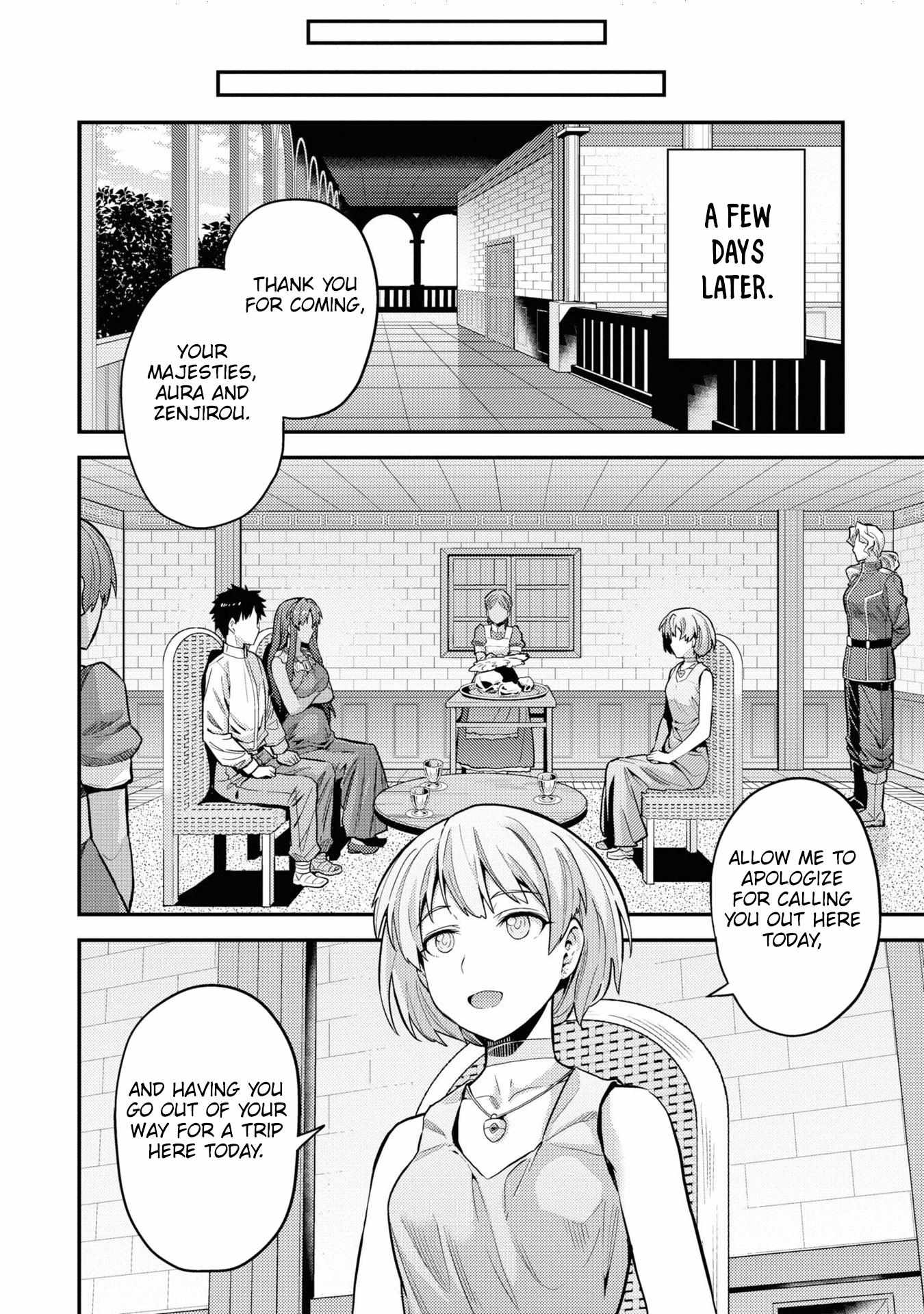 Risou No Himo Seikatsu (novel) Chapter 59 page 23 - 