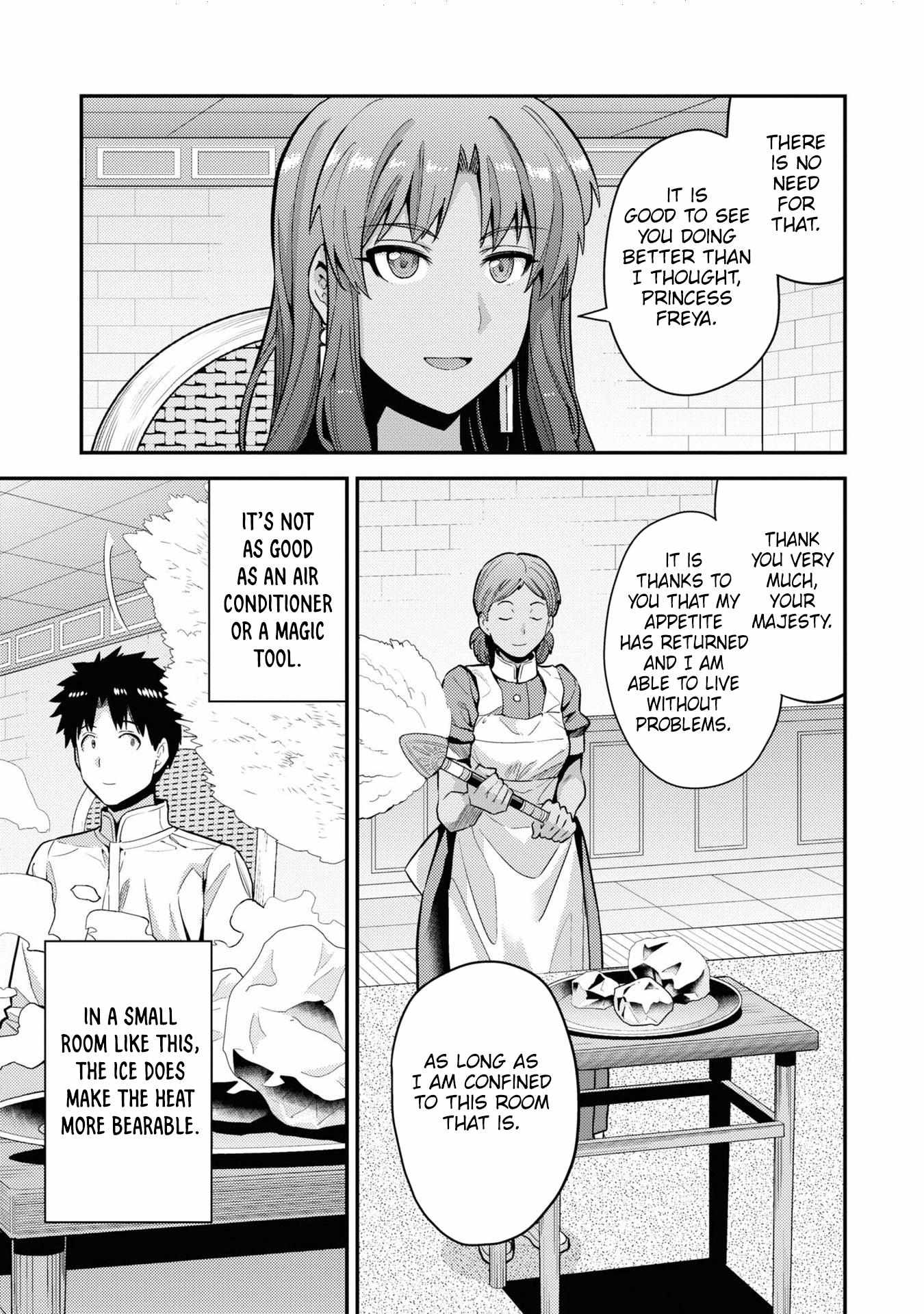 Risou No Himo Seikatsu (novel) Chapter 59 page 24 - 