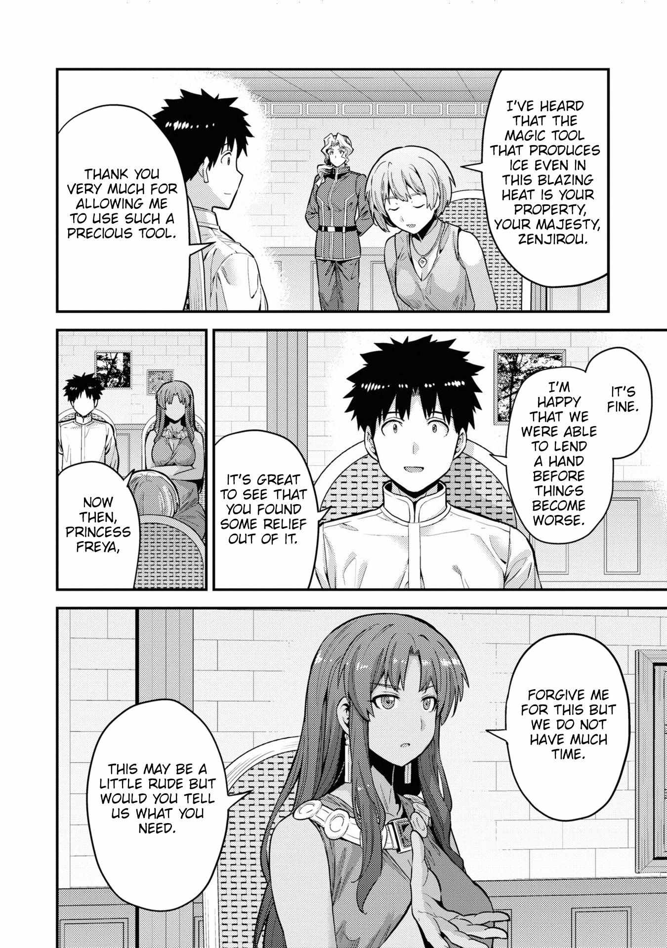 Risou No Himo Seikatsu (novel) Chapter 59 page 25 - 