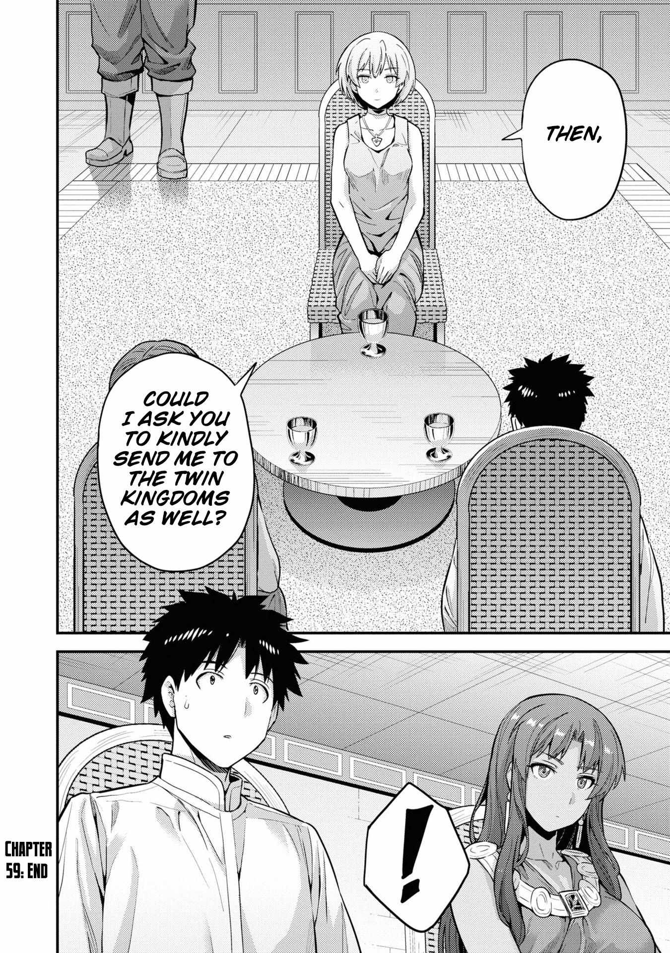 Risou No Himo Seikatsu (novel) Chapter 59 page 27 - 