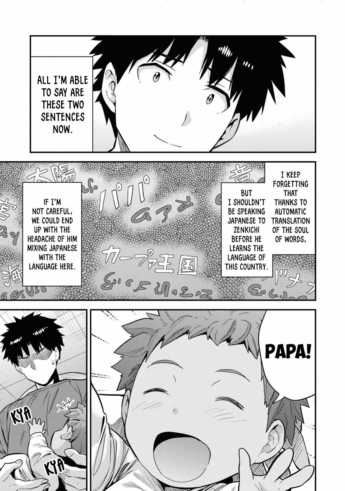 Risou No Himo Seikatsu (novel) Chapter 59 page 4 - 