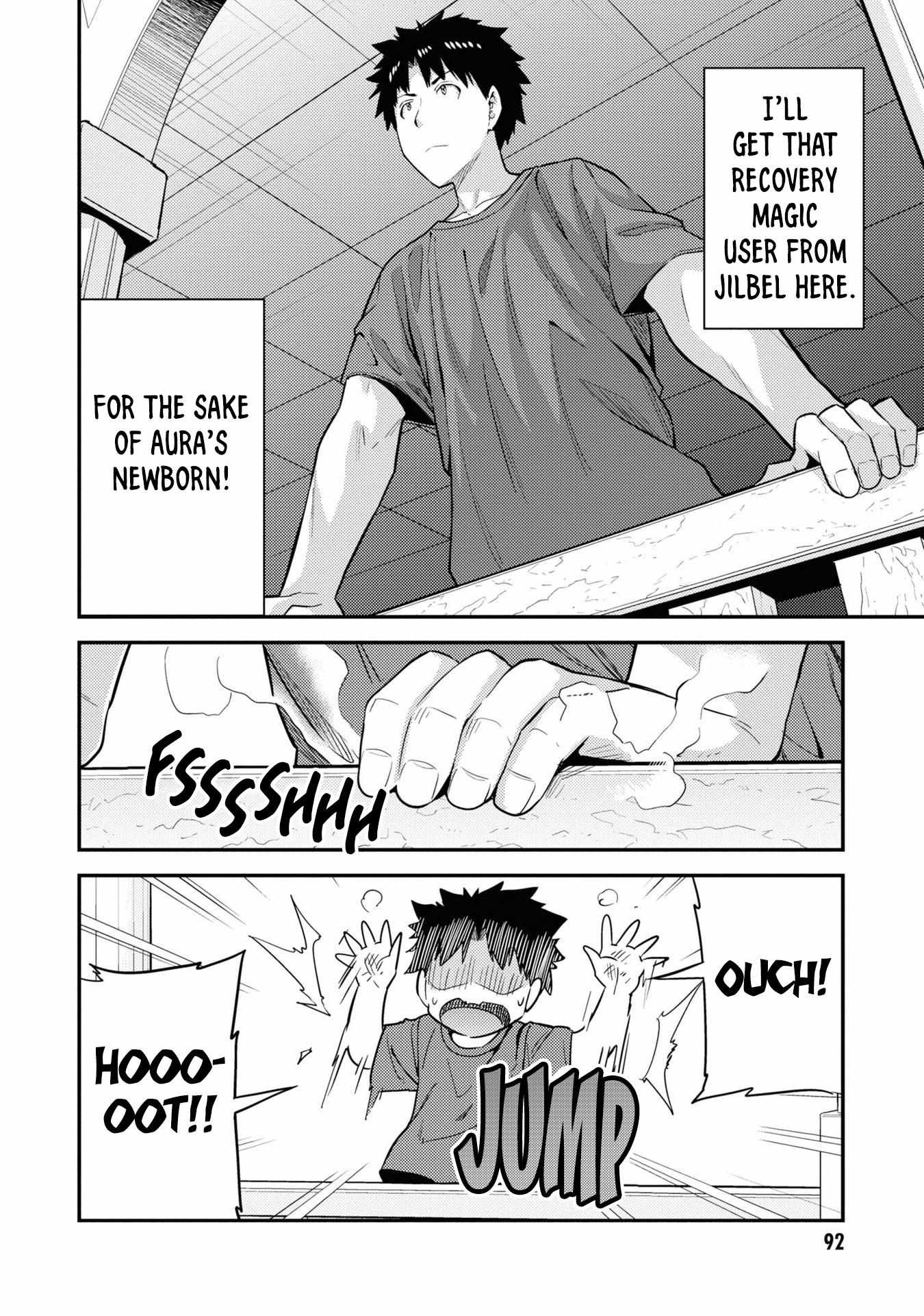 Risou No Himo Seikatsu (novel) Chapter 59 page 7 - 
