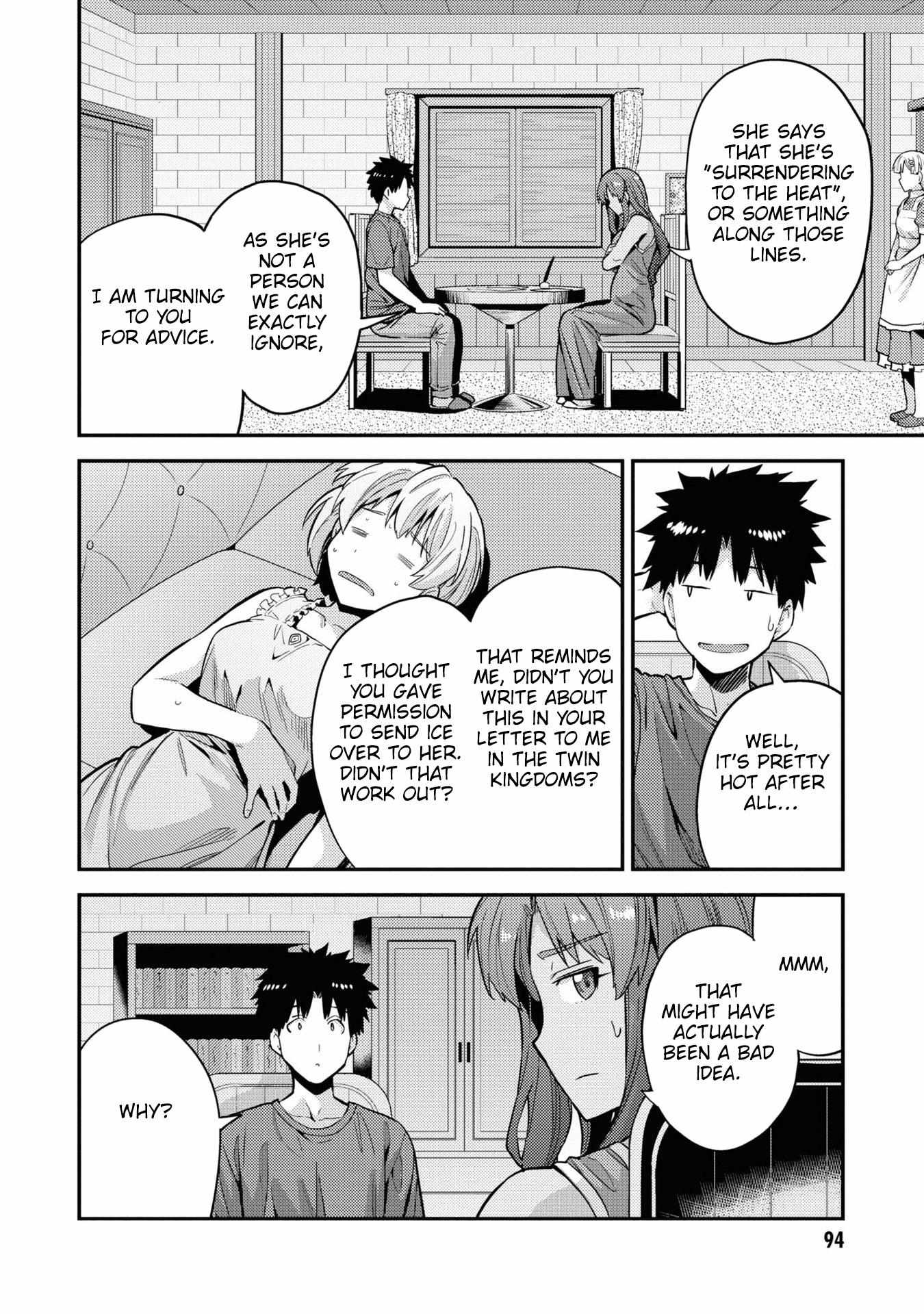 Risou No Himo Seikatsu (novel) Chapter 59 page 9 - 
