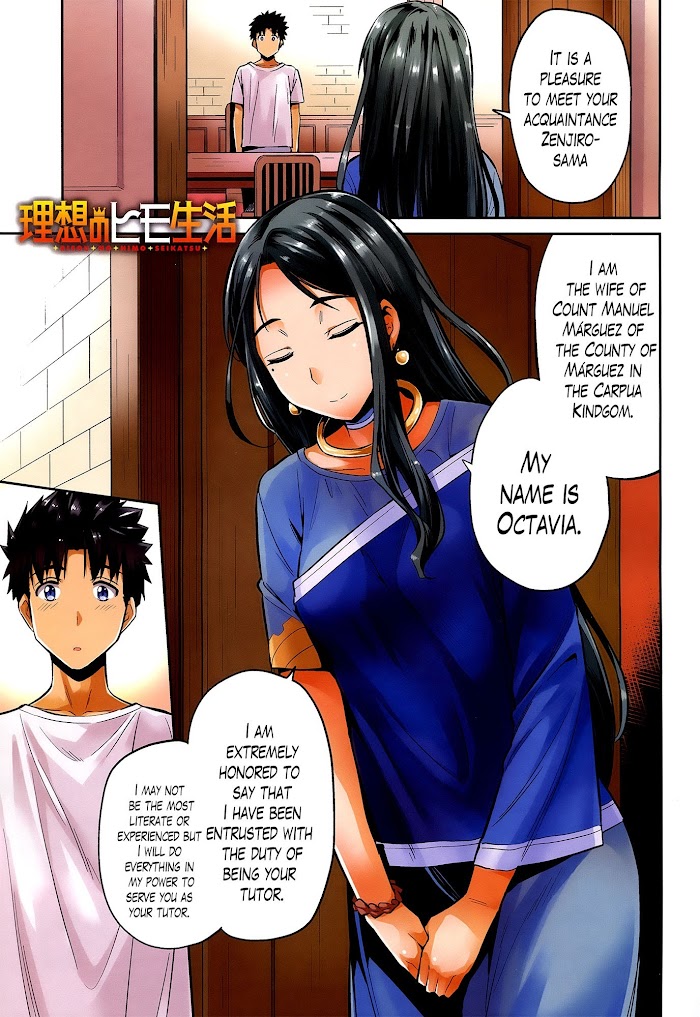 Risou No Himo Seikatsu (novel) Chapter 6 page 1 - 
