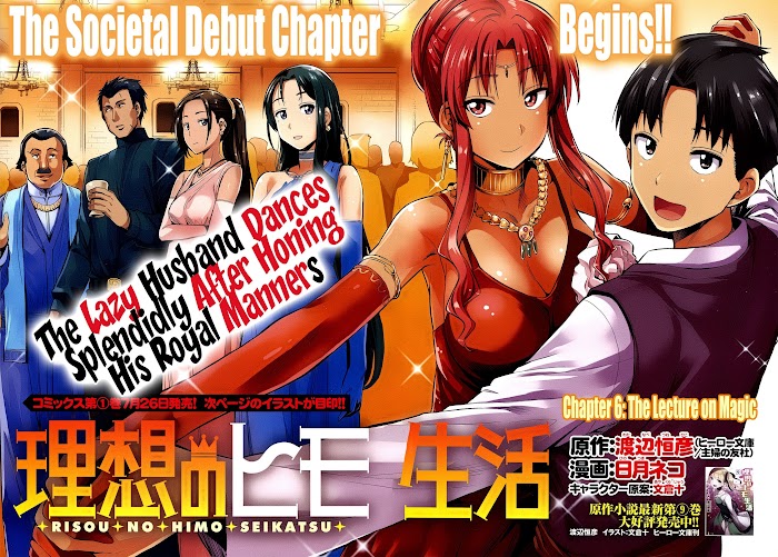 Risou No Himo Seikatsu (novel) Chapter 6 page 2 - 