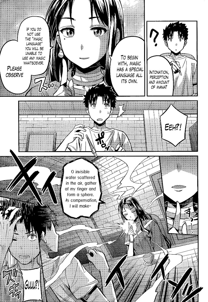 Risou No Himo Seikatsu (novel) Chapter 6 page 11 - 