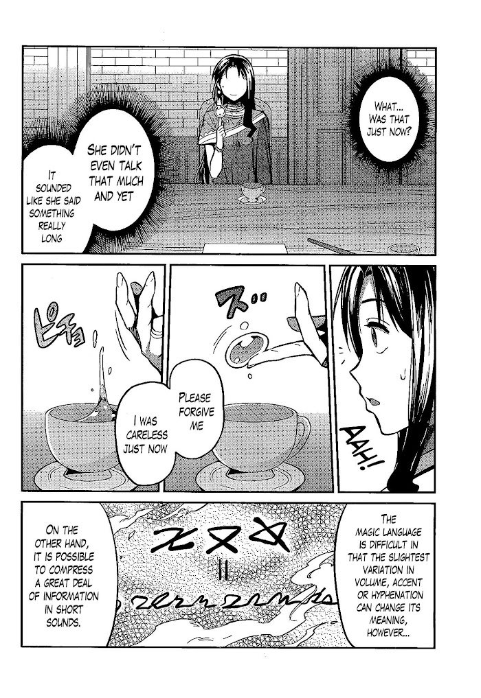 Risou No Himo Seikatsu (novel) Chapter 6 page 13 - 