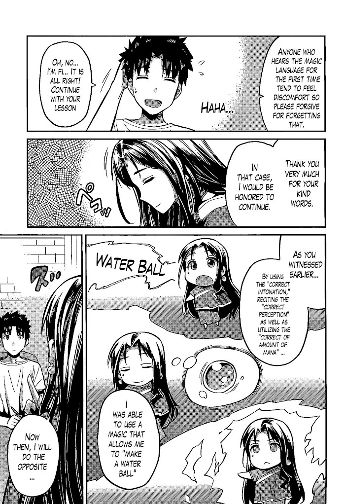 Risou No Himo Seikatsu (novel) Chapter 6 page 14 - 
