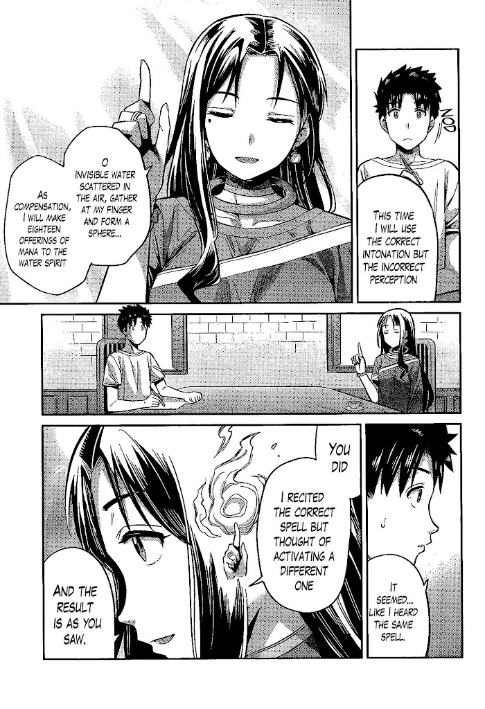 Risou No Himo Seikatsu (novel) Chapter 6 page 16 - 