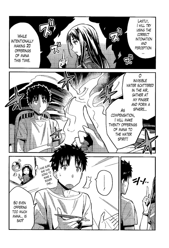 Risou No Himo Seikatsu (novel) Chapter 6 page 17 - 